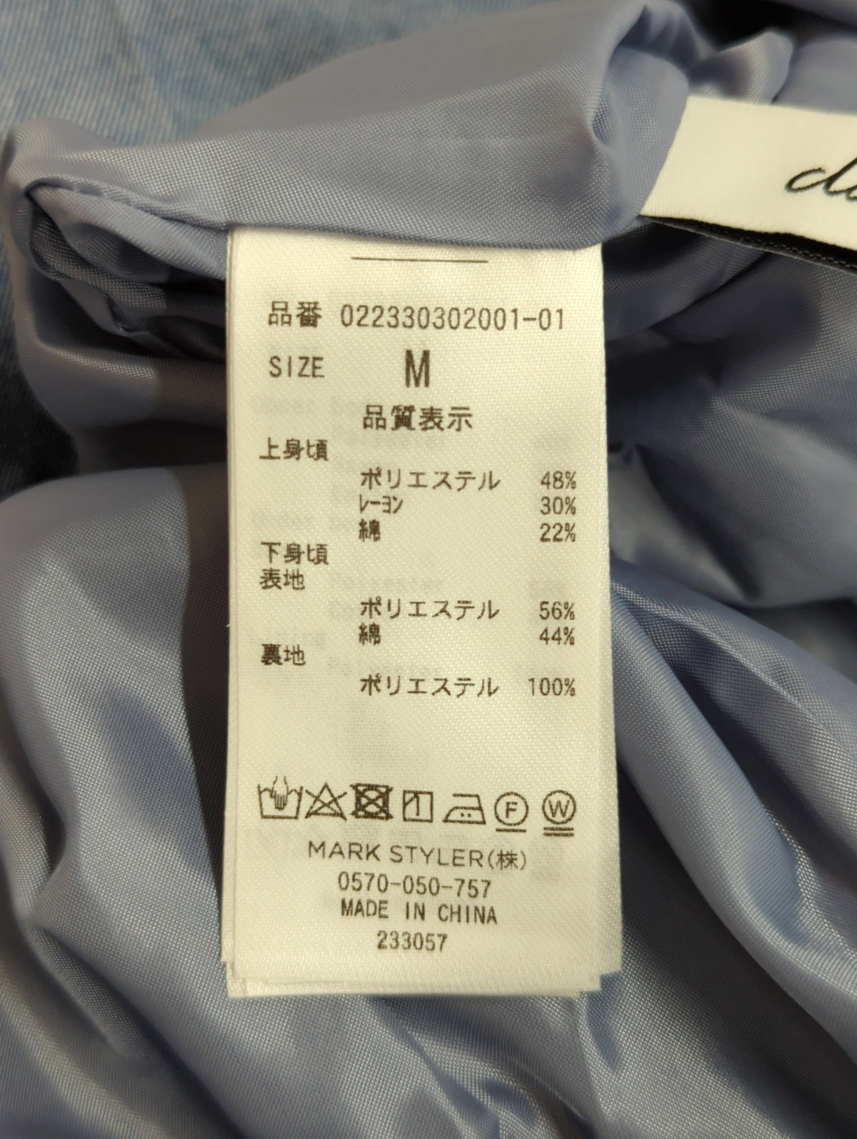 シャツケープレイヤードワンピース