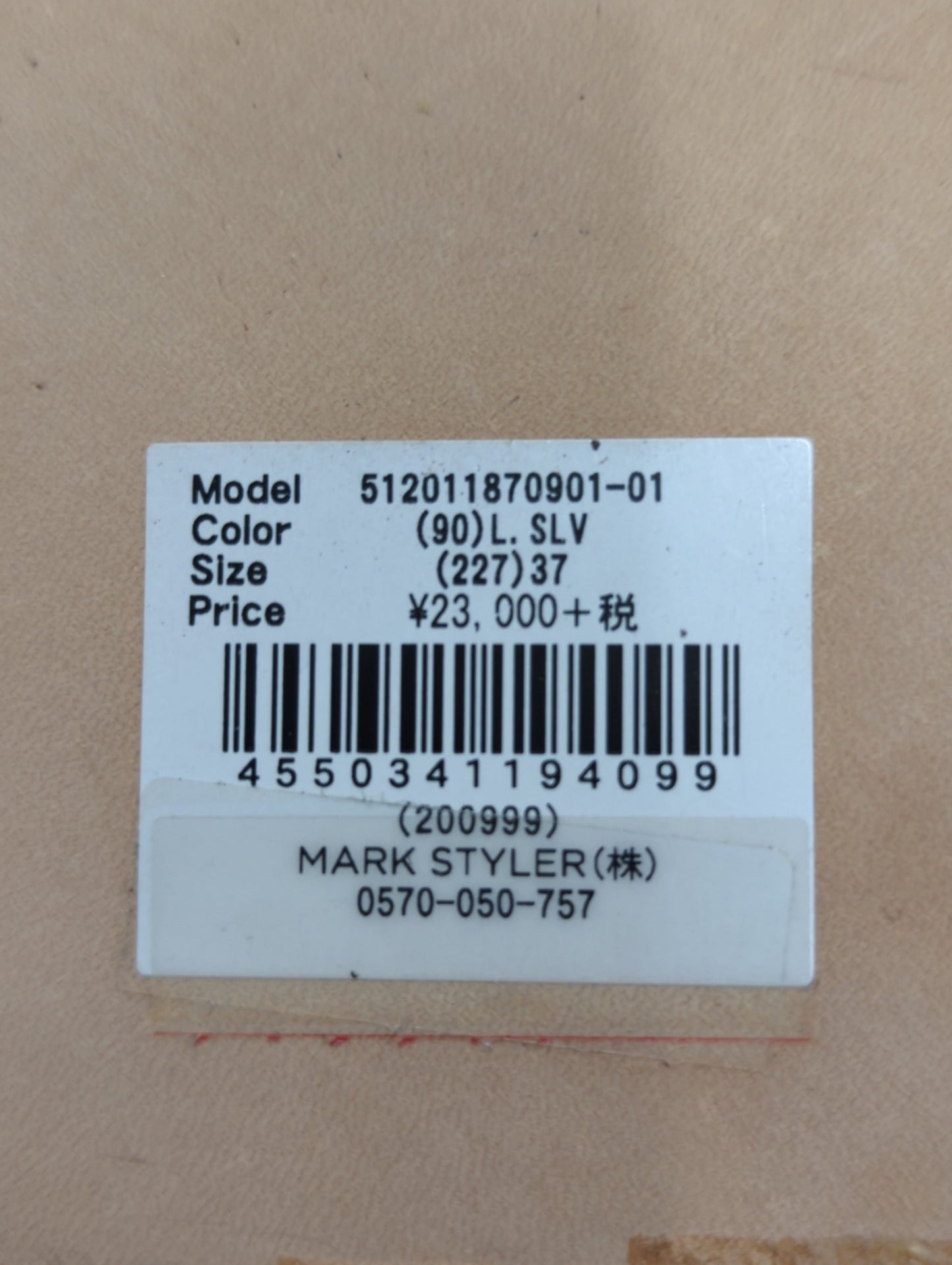 OUTLET LIMITED ITEM:サンダル