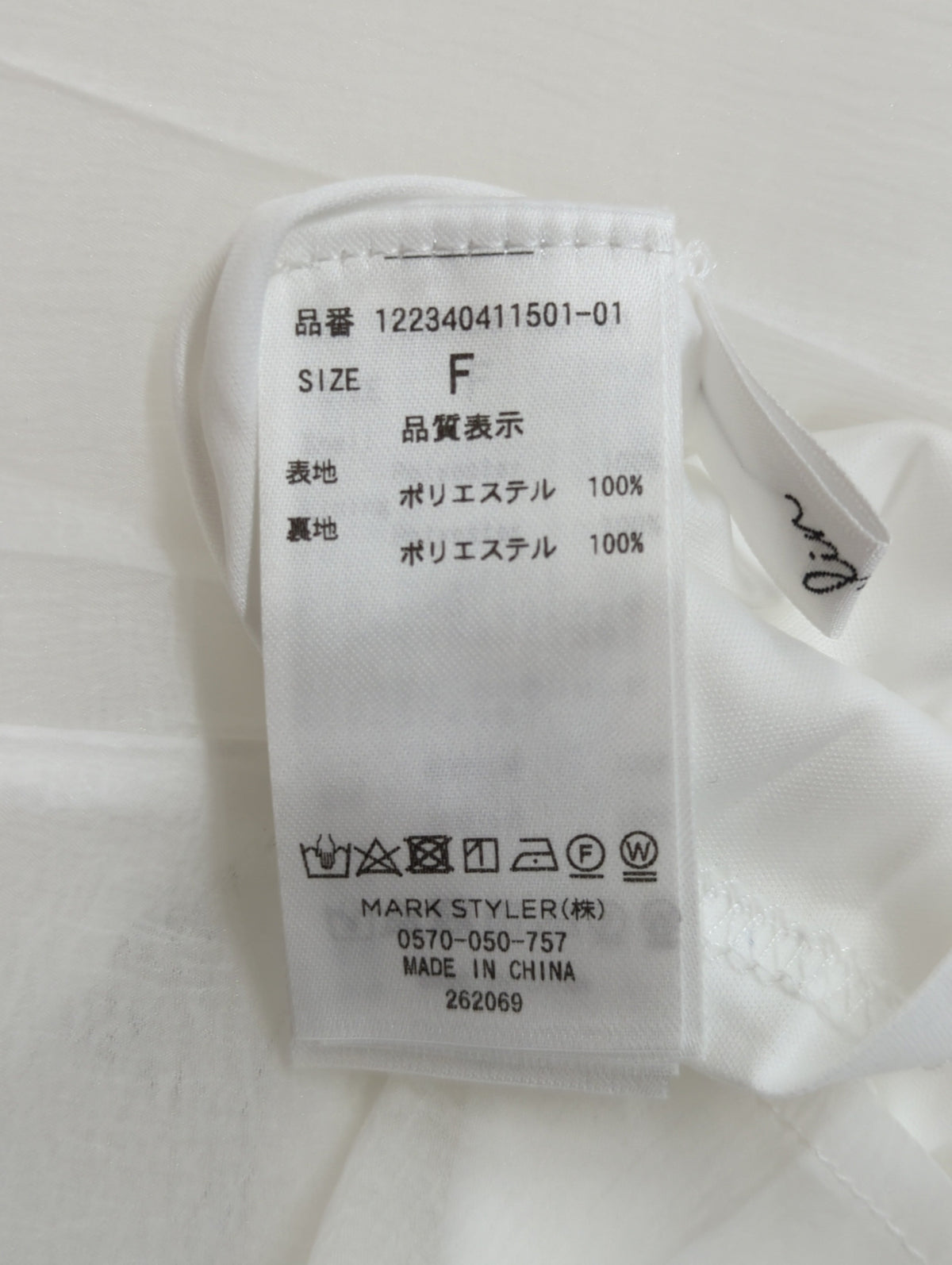 dazzlin_バックリボンハーフブラウス