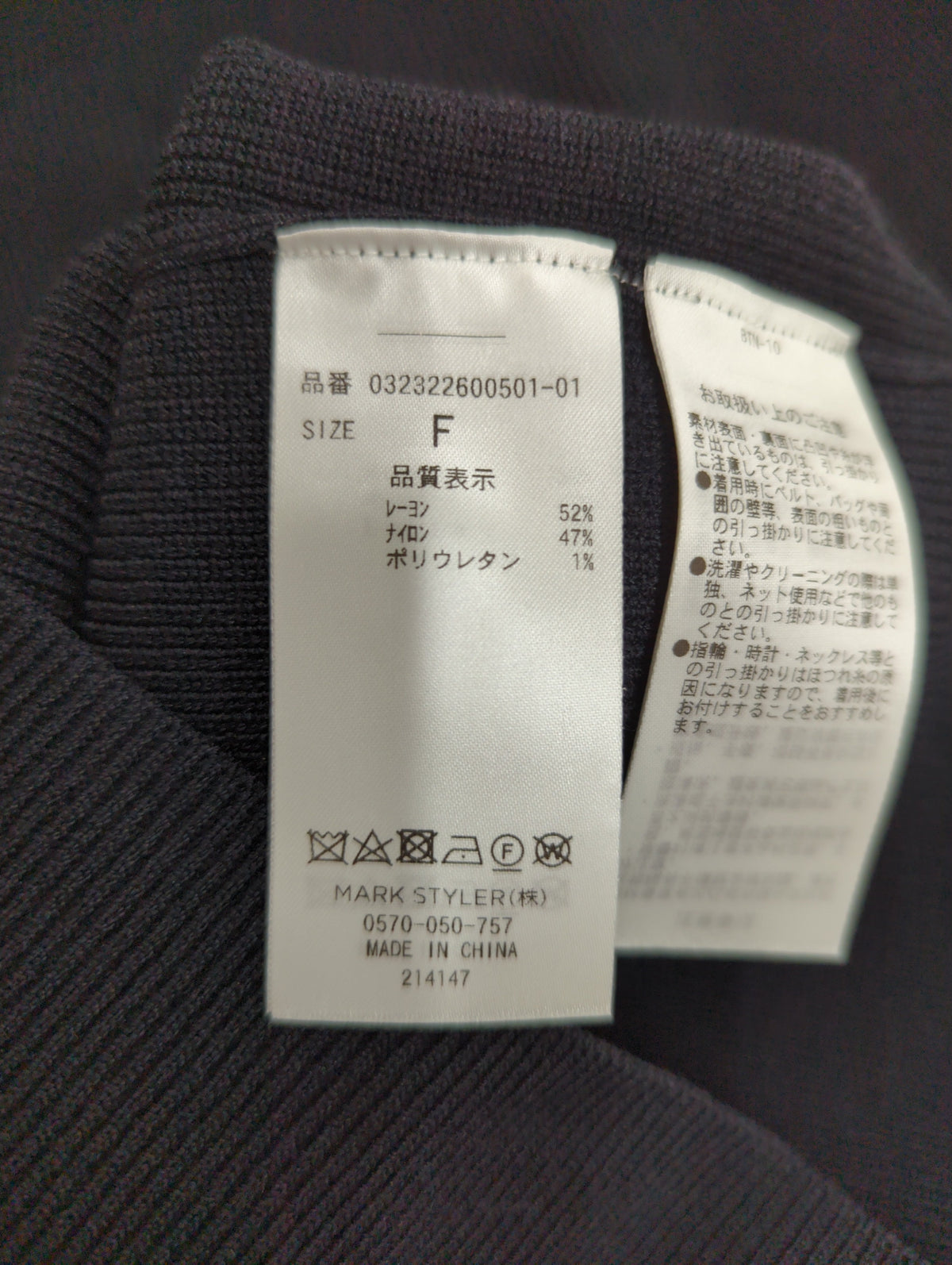 オリカエシスリーブニットプルオーバー