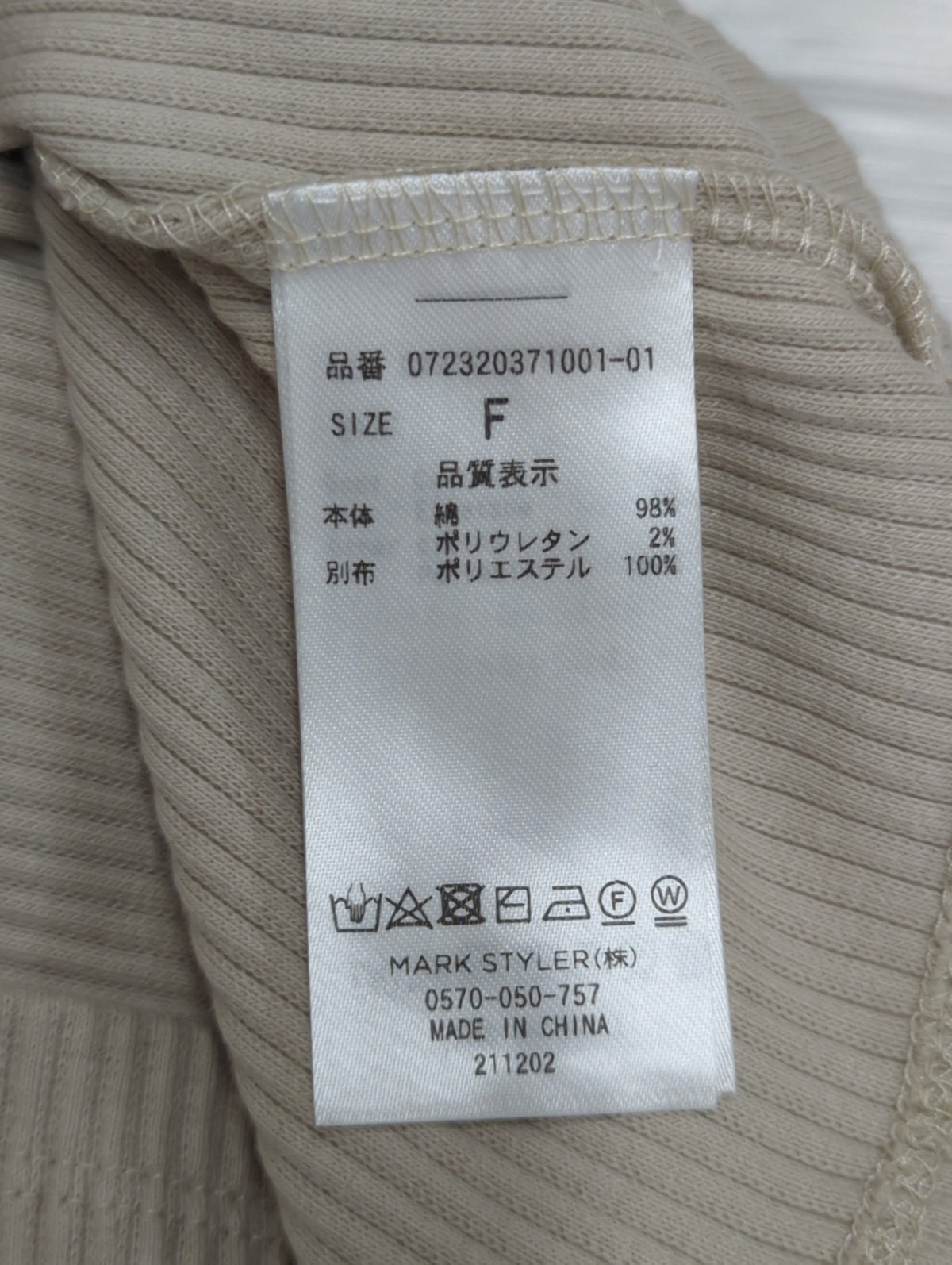 レオパードバックリボンミニワンピース