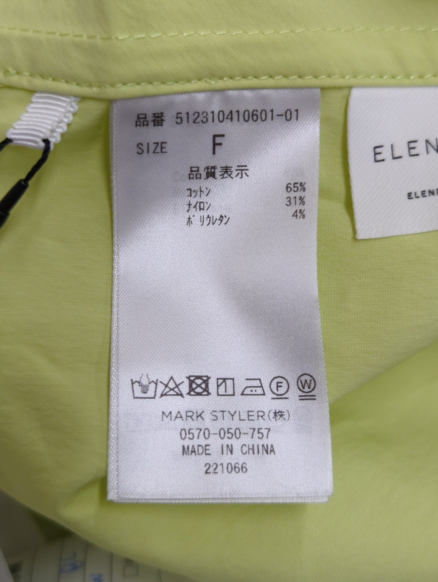 BACK FLARE BL