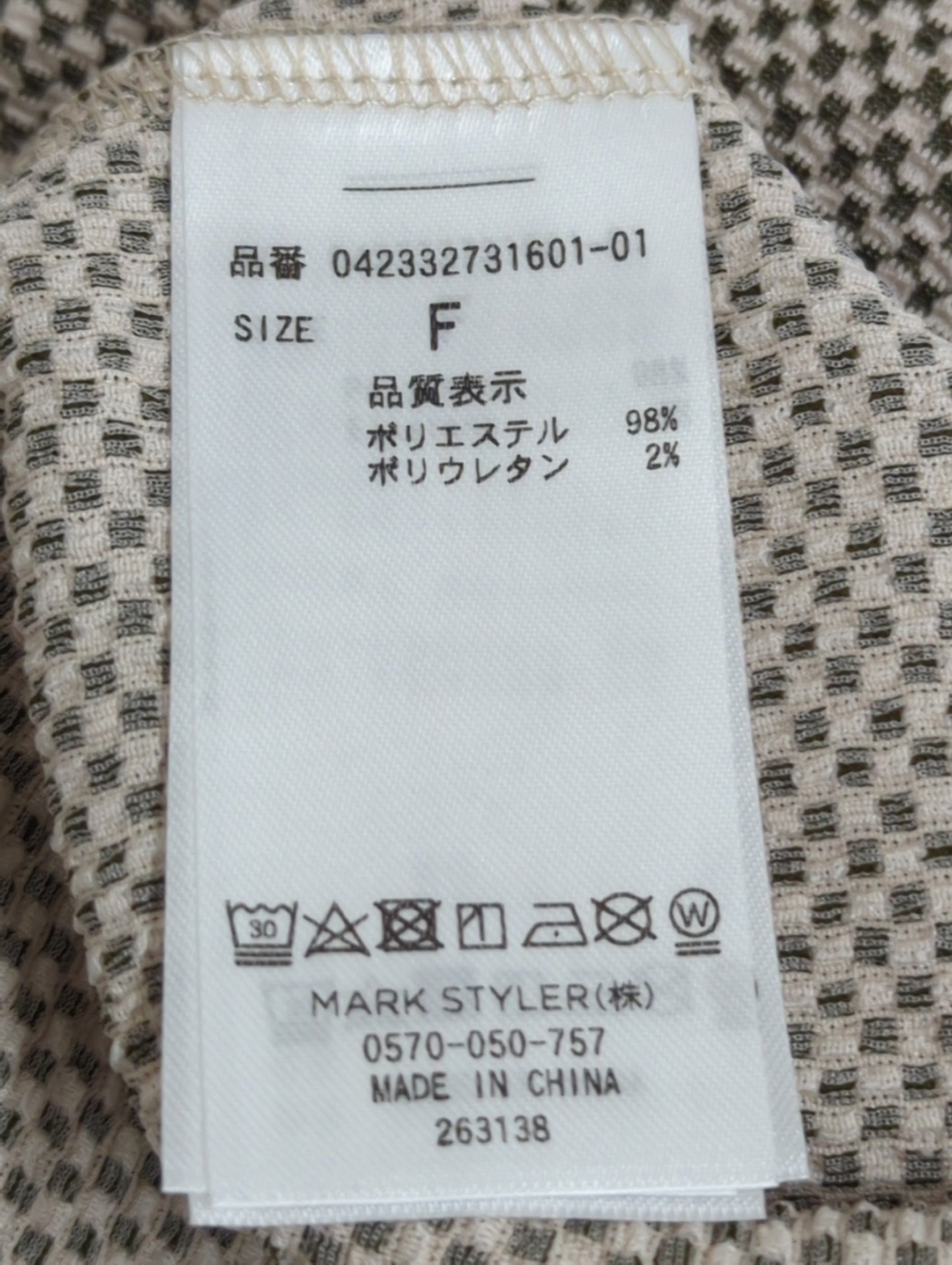 コンパクトカーディガンツインセット
