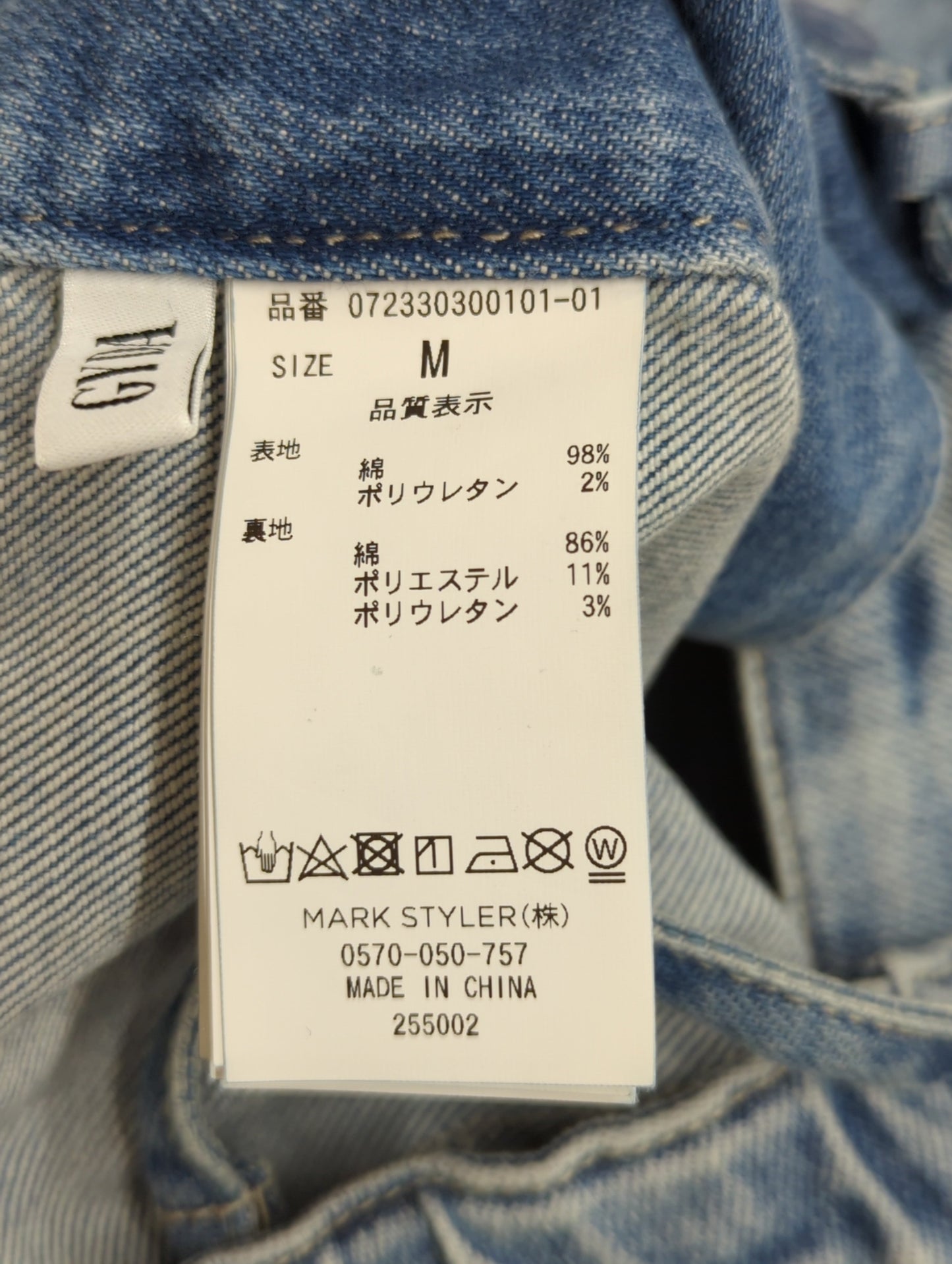 BACKリボンデニムミニワンピース