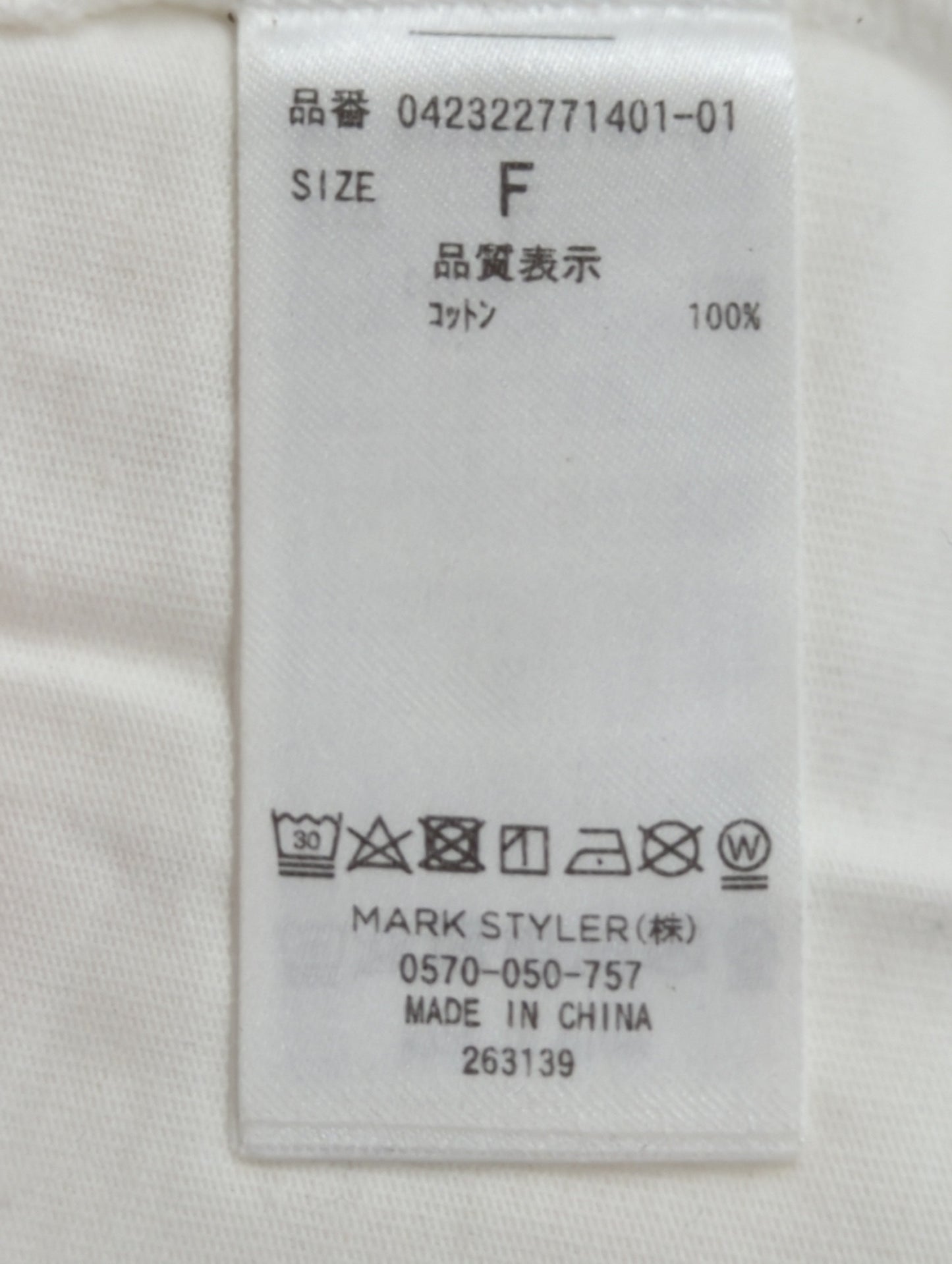 ロゴミニマルTシャツ
