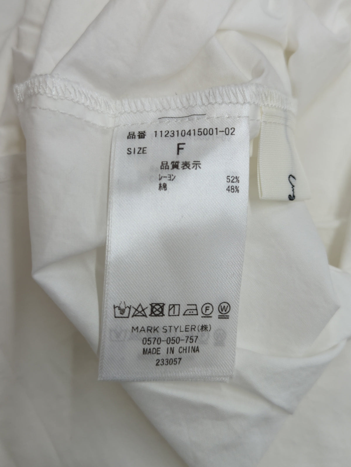 スリーブギャザーデザインシャツ