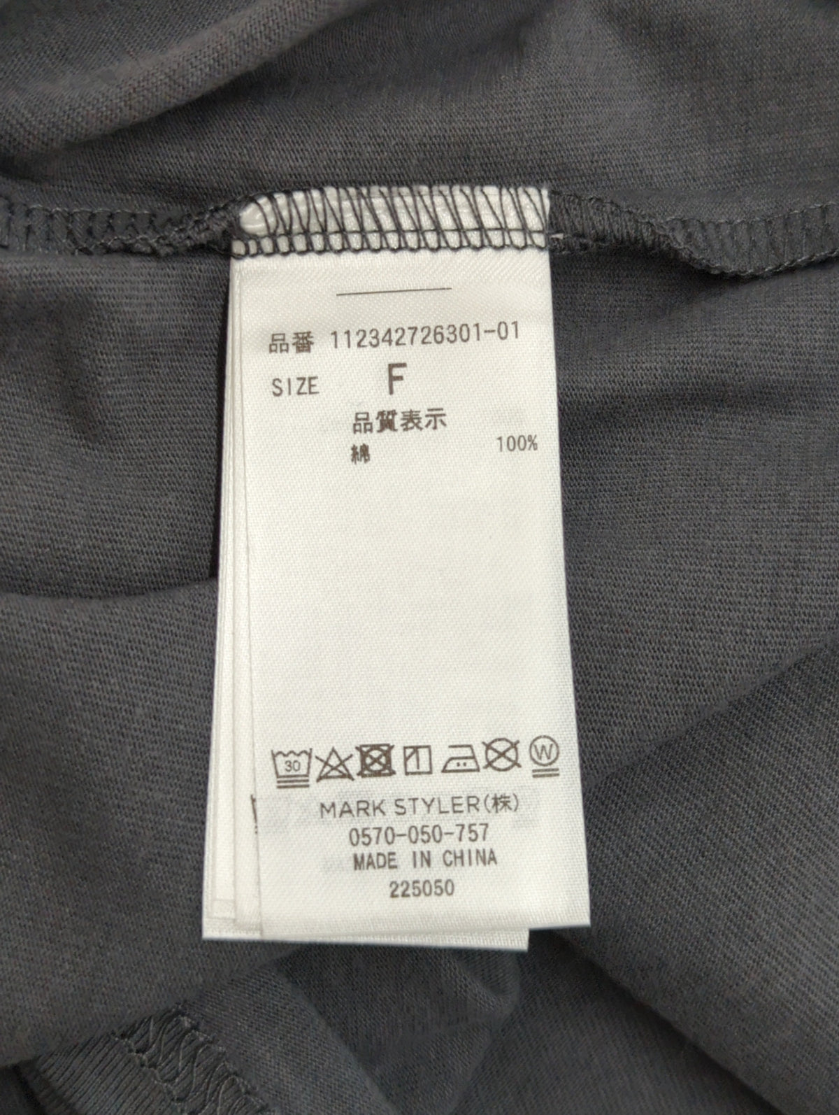JETABOUTS ロゴTee