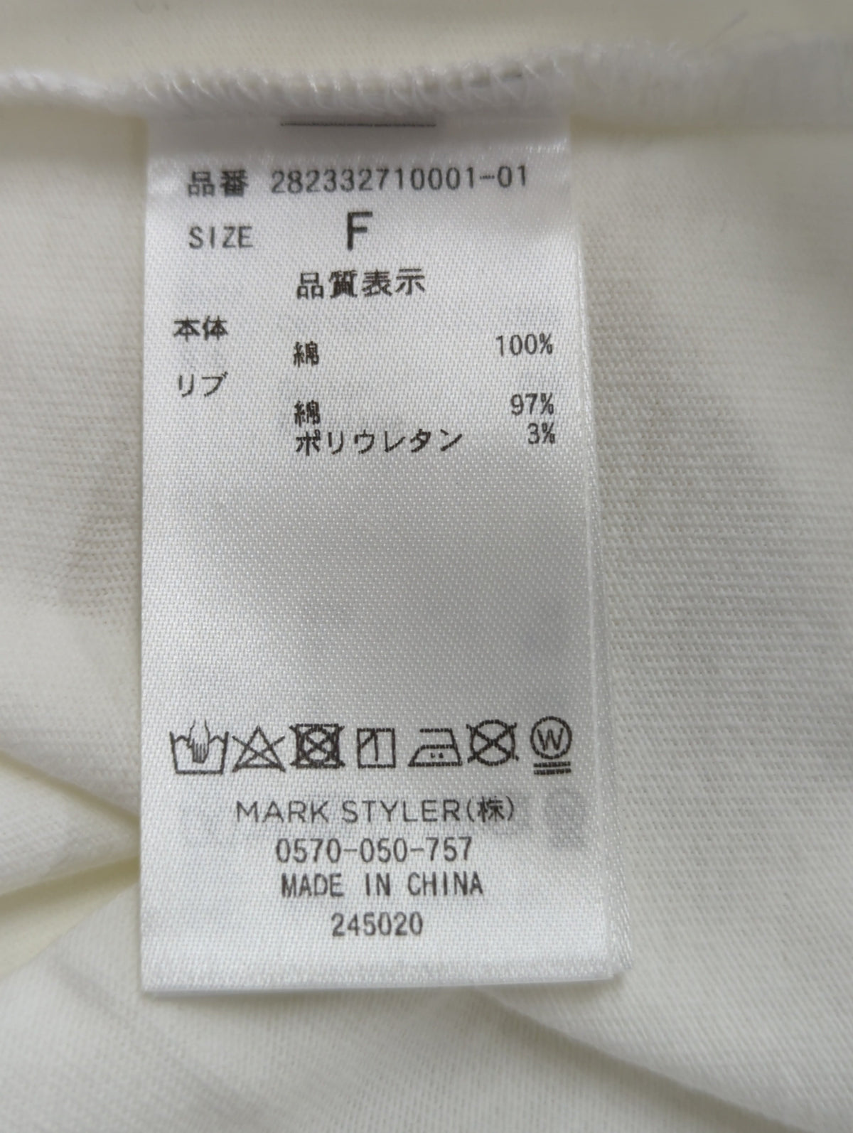 osanpo terrier tee
