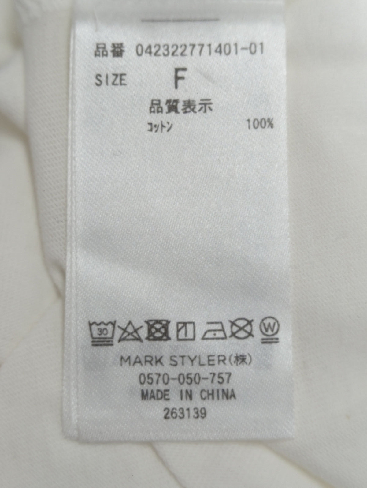 ロゴミニマルTシャツ