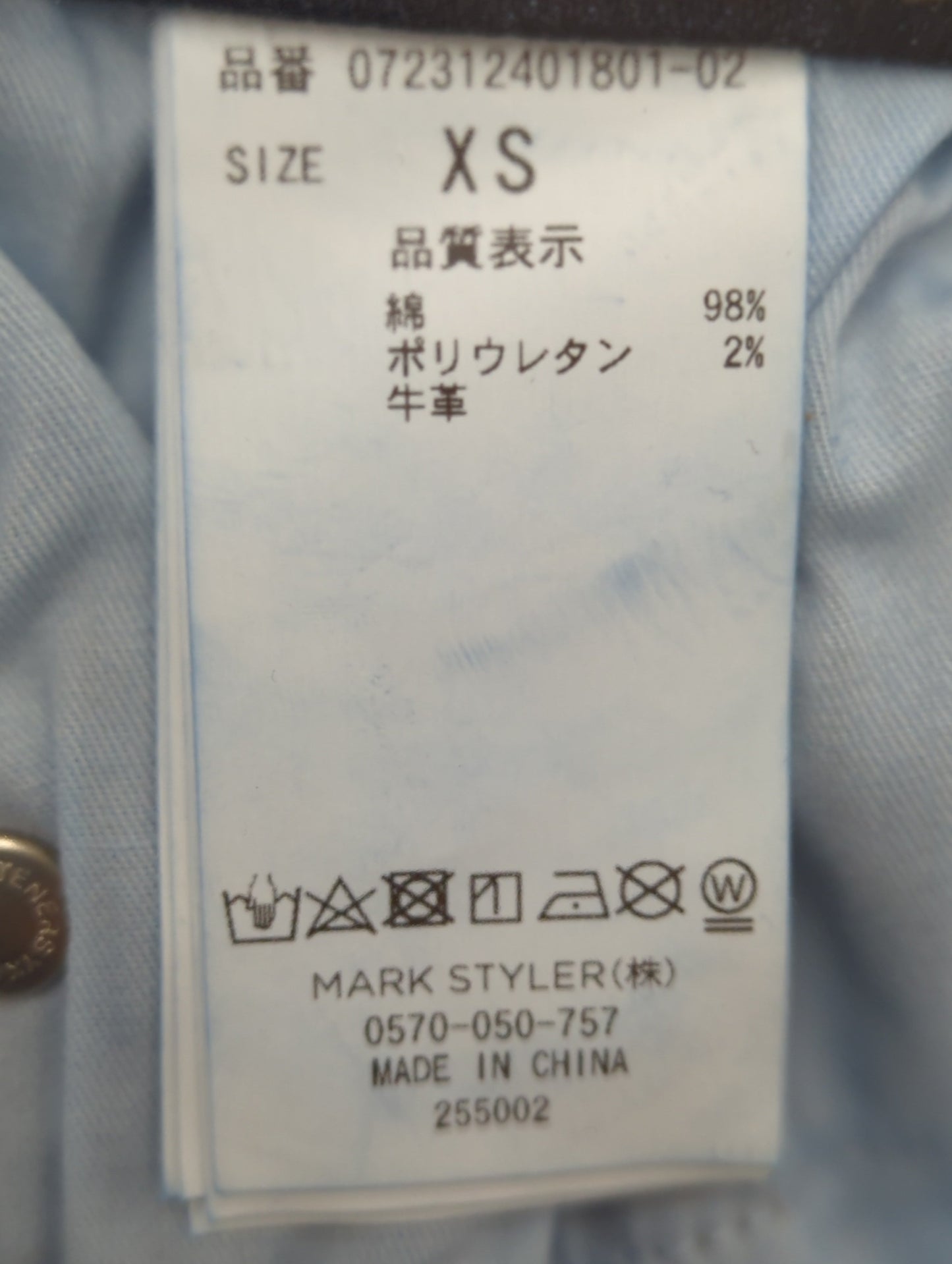 H/Wボタン BACK WレースUPスキニーパンツ