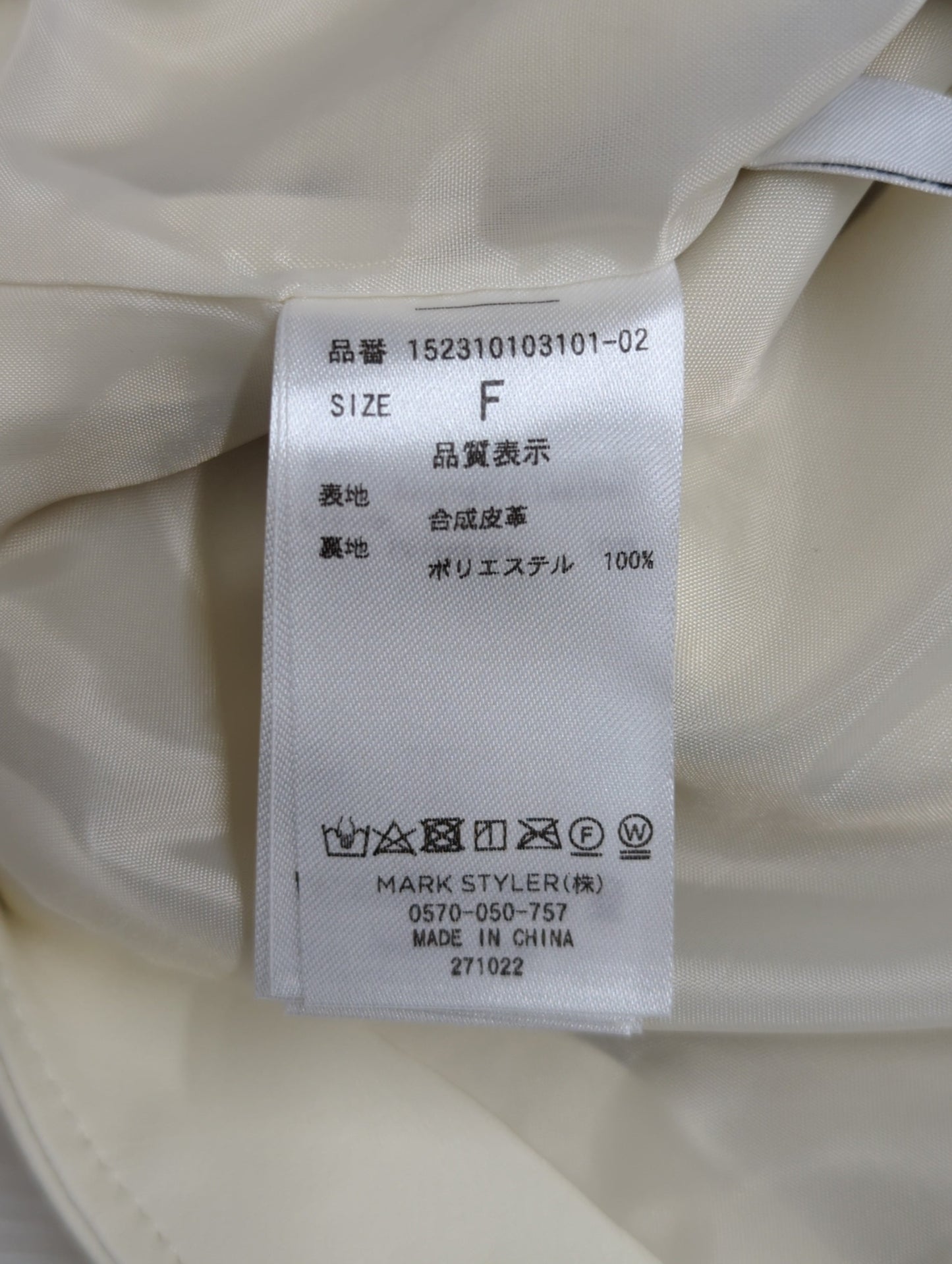 ノーカラーフェイクレザージャケット