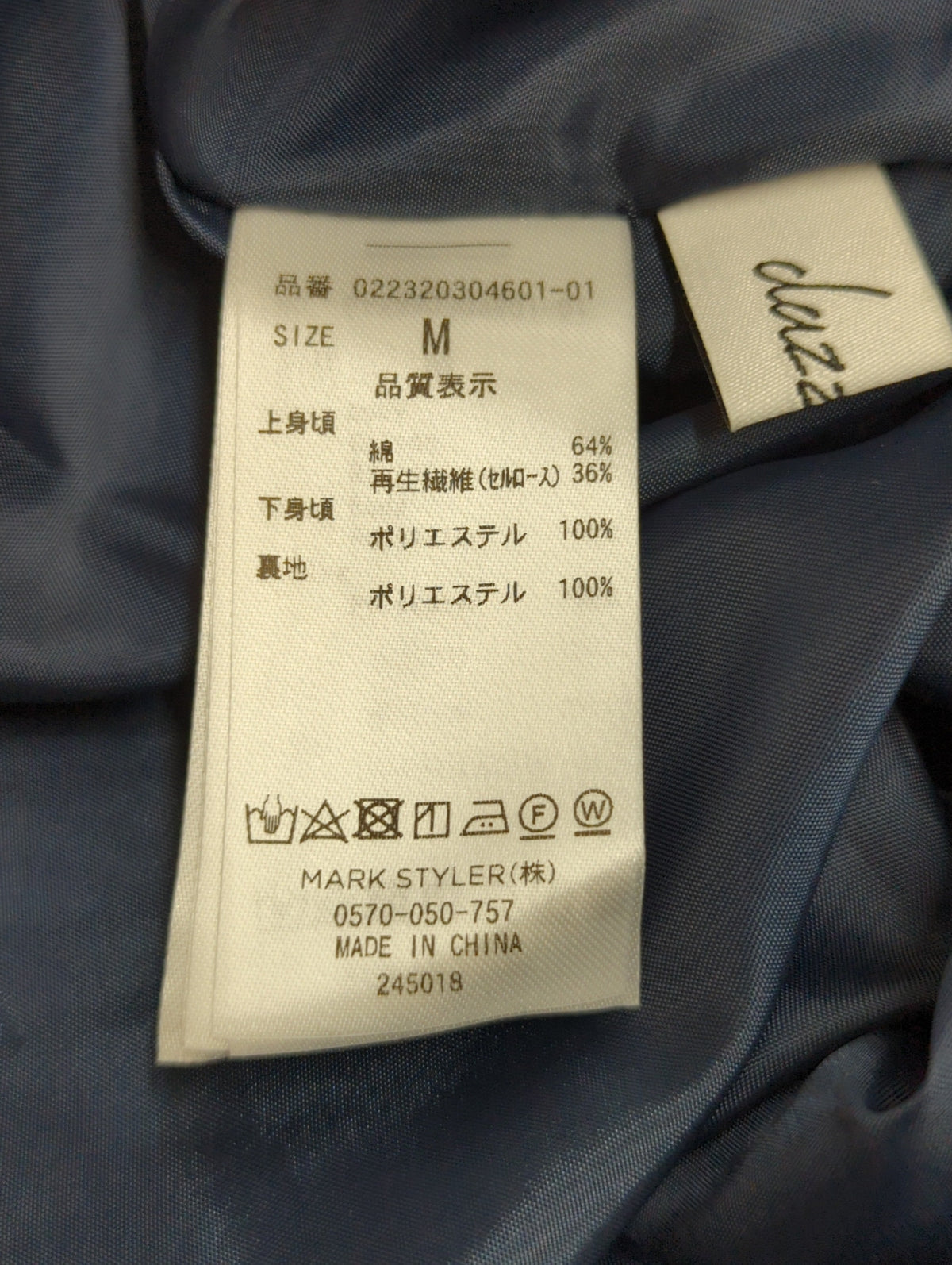 フリルコルセットフレアワンピース