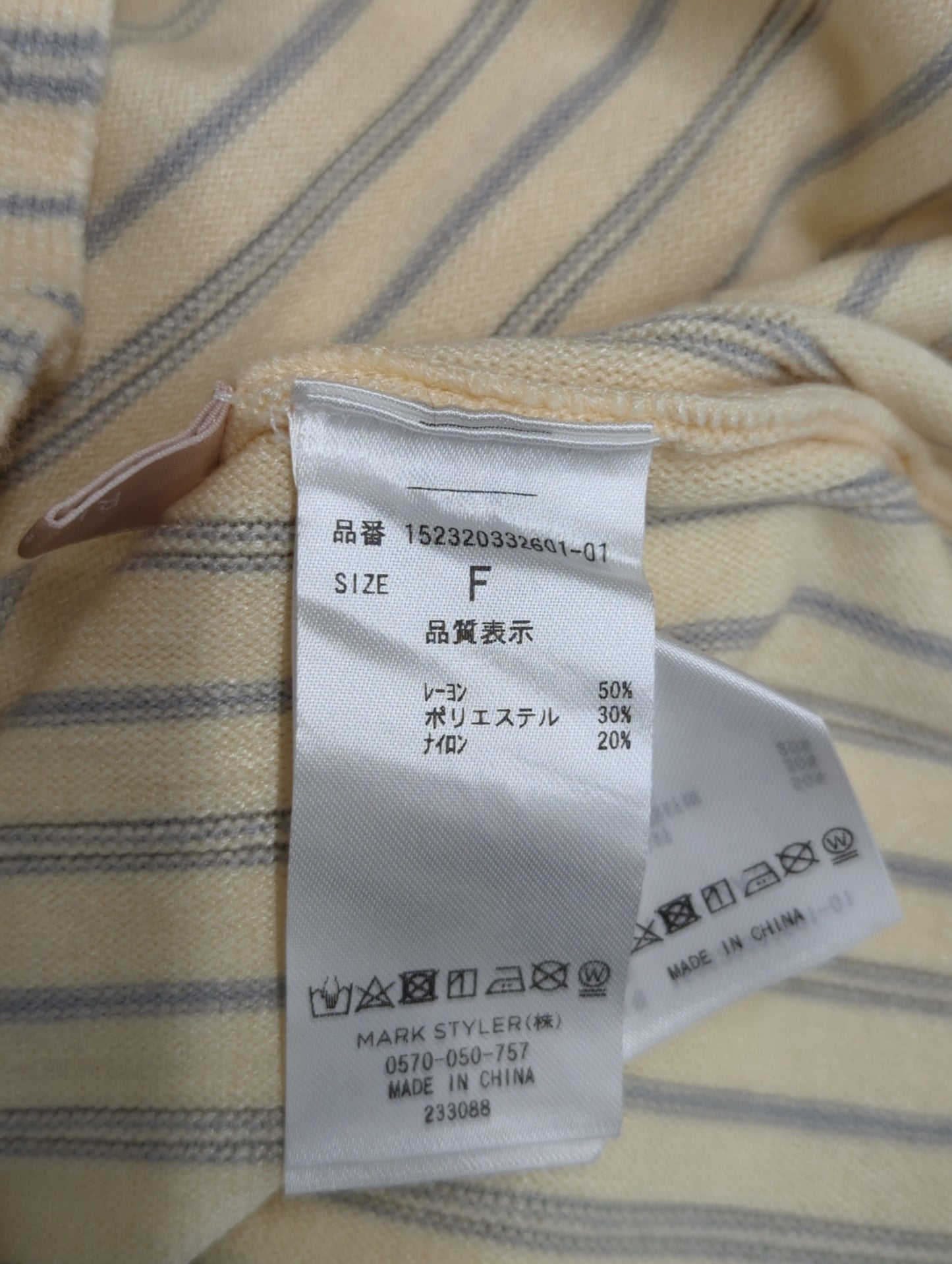 ラッフルデザインニットワンピース
