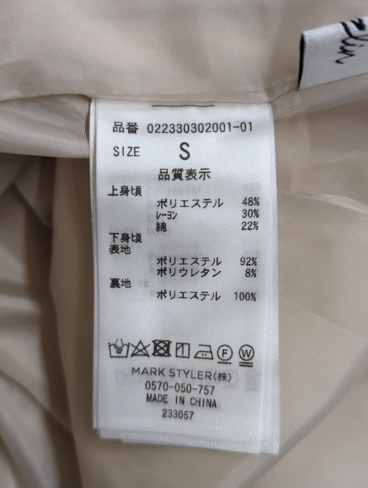 シャツケープレイヤードワンピース