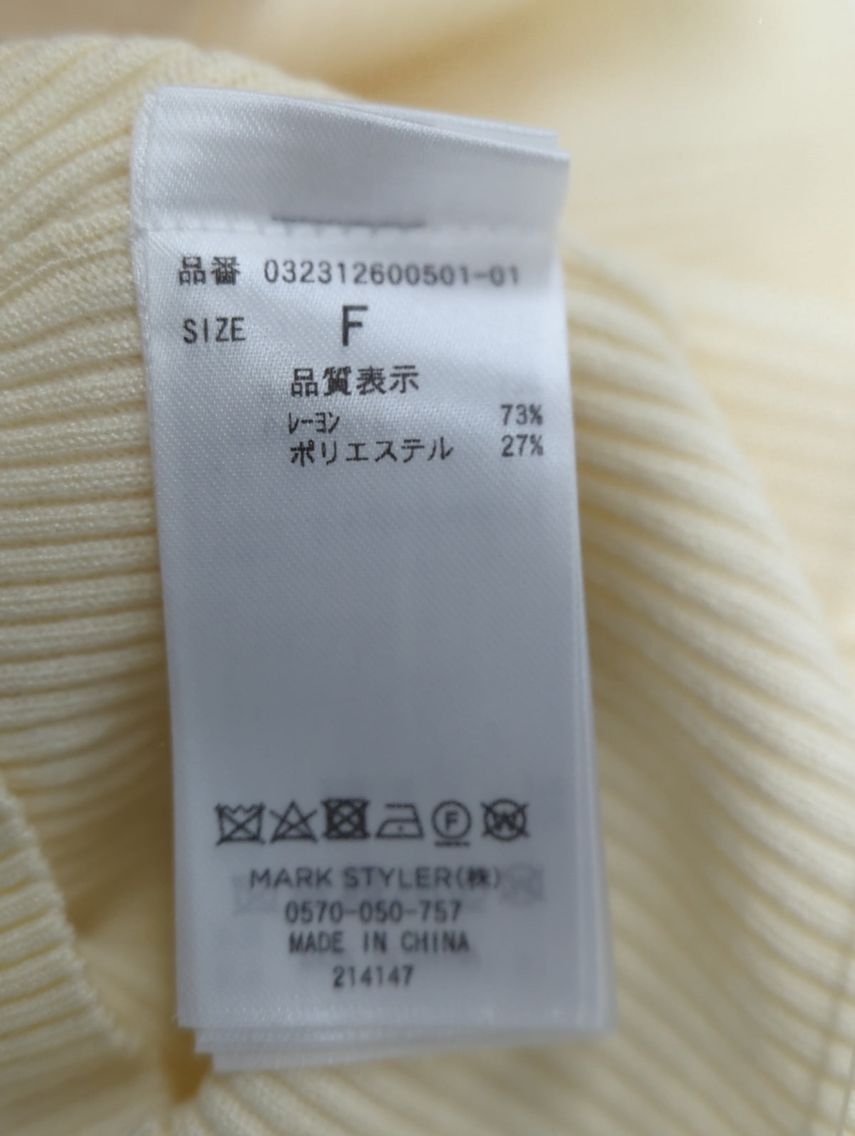 スリーブカットアウトリブニットプルオーバー