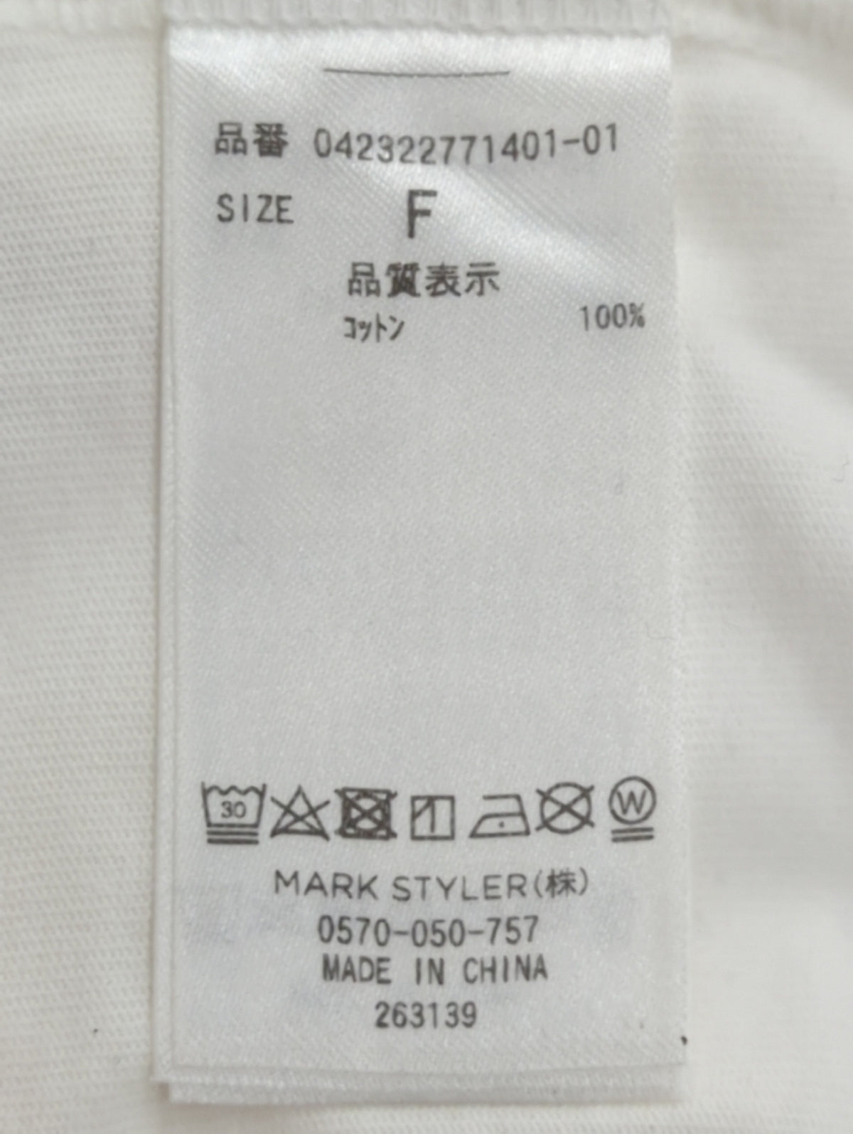 ロゴミニマルTシャツ