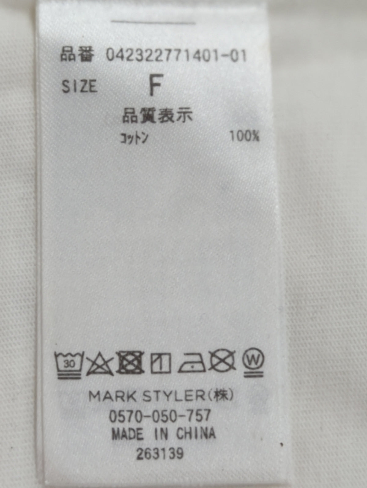 ロゴミニマルTシャツ