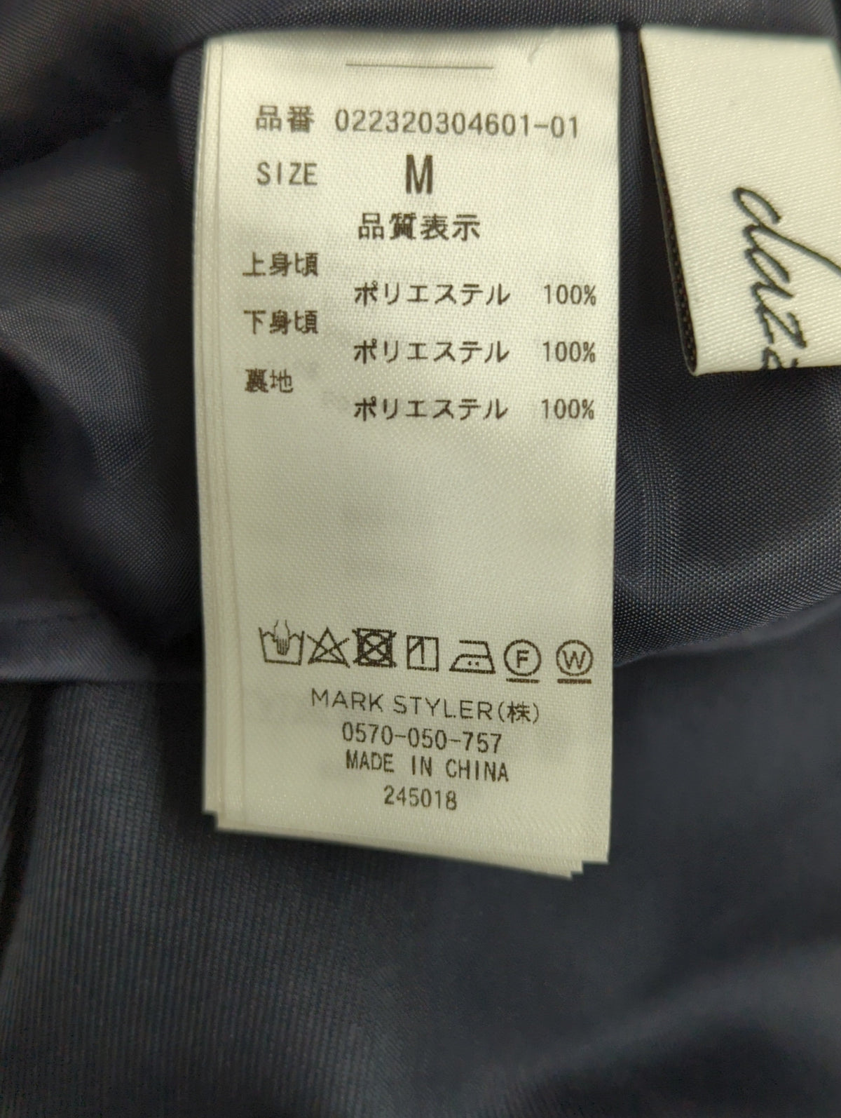 フリルコルセットフレアワンピース