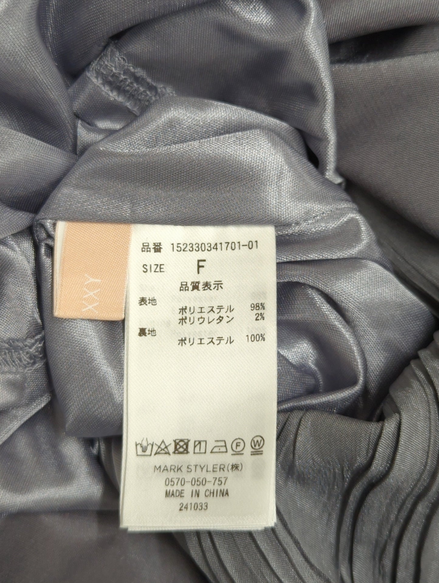 コルセットプリーツワンピース【セットアップ着用可能】