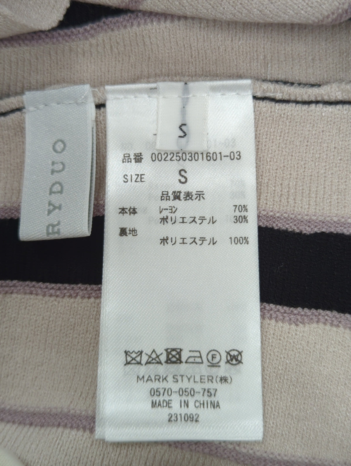 配色チェンジリブロングスリーブニットワンピース