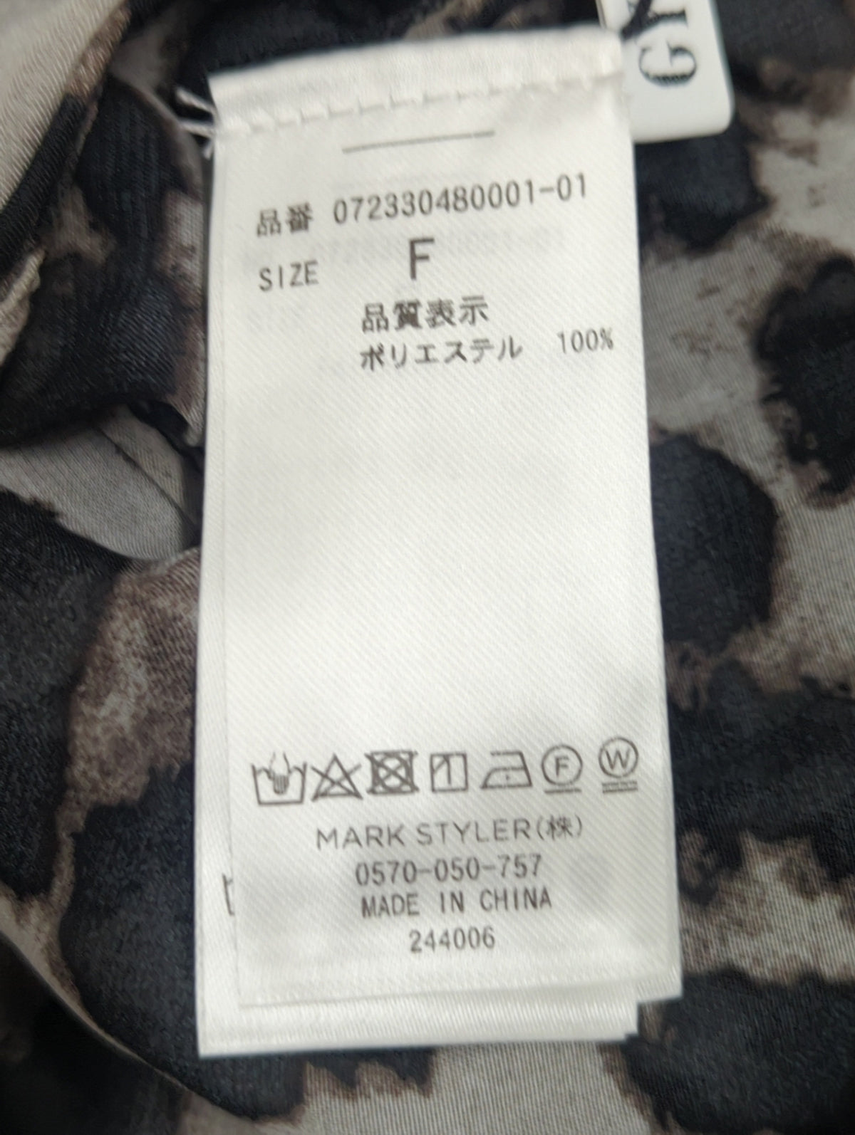 SHEAR ショートシャツ