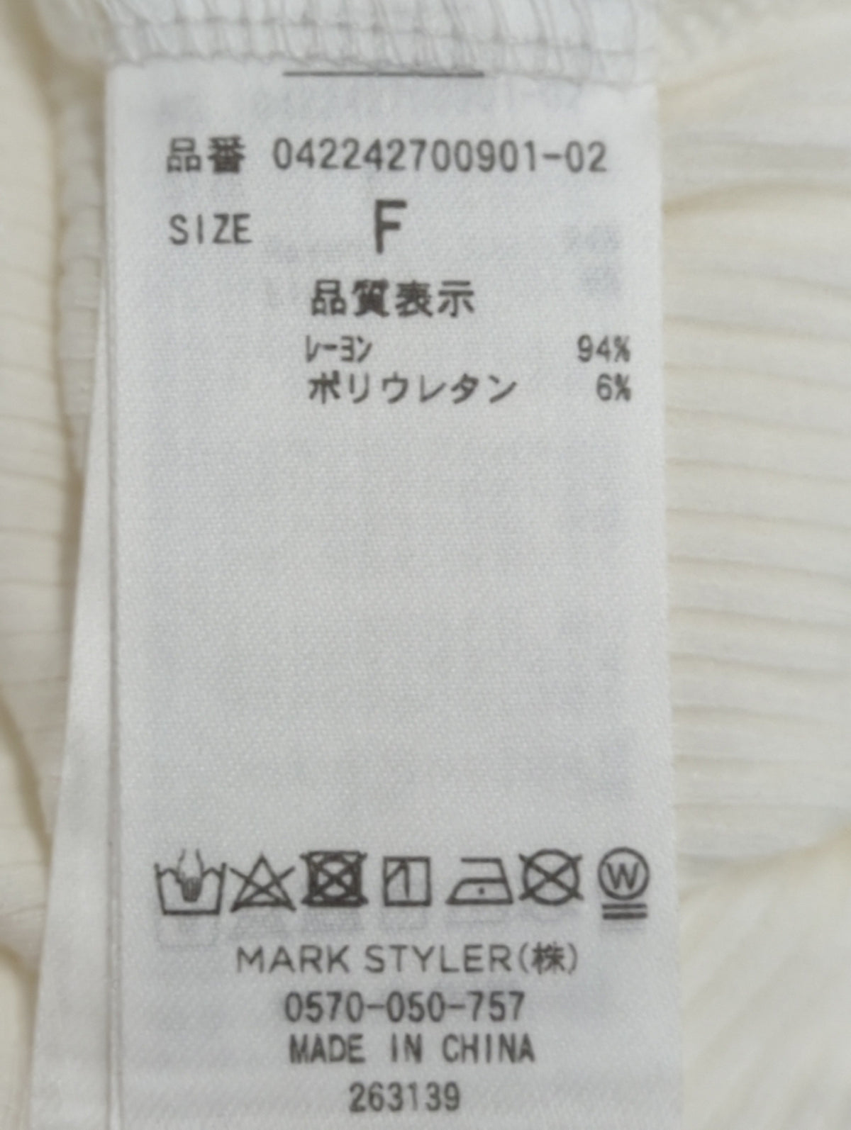 2WAYアームカバートップス