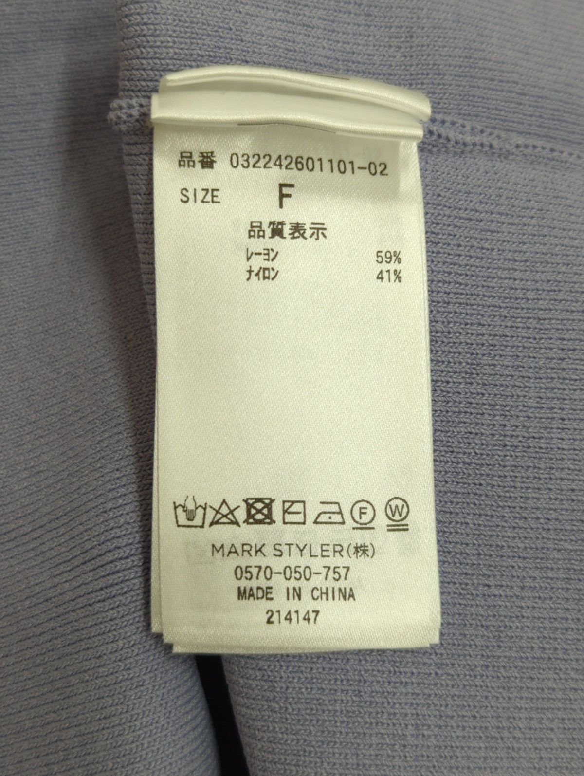 ミニマルボートネックニットプルオーバー