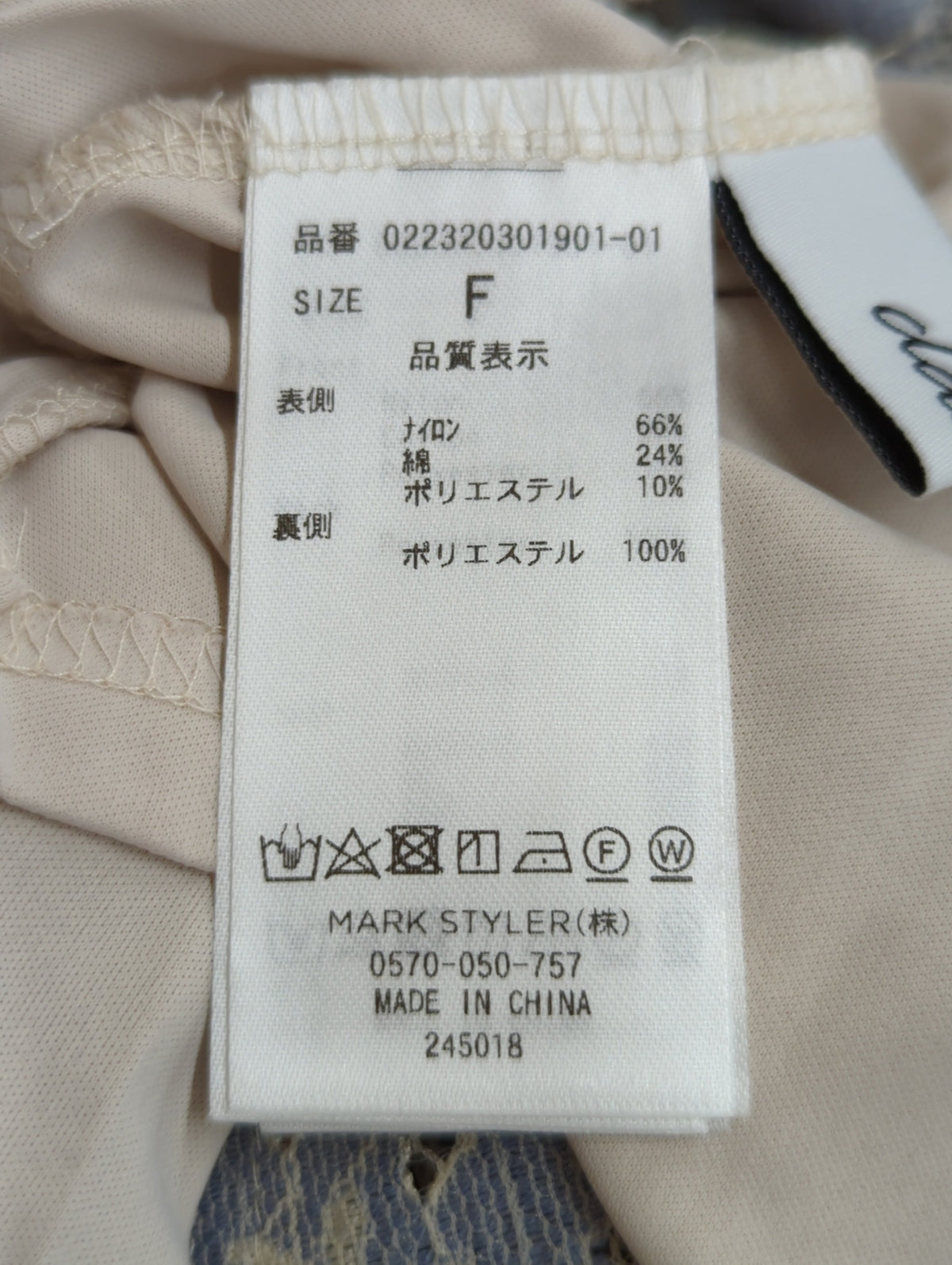 ギャザーオープンレースワンピース