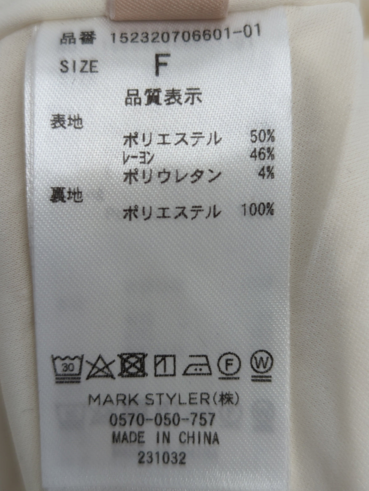 スウェットワークパンツ【セットアップ着用可能】