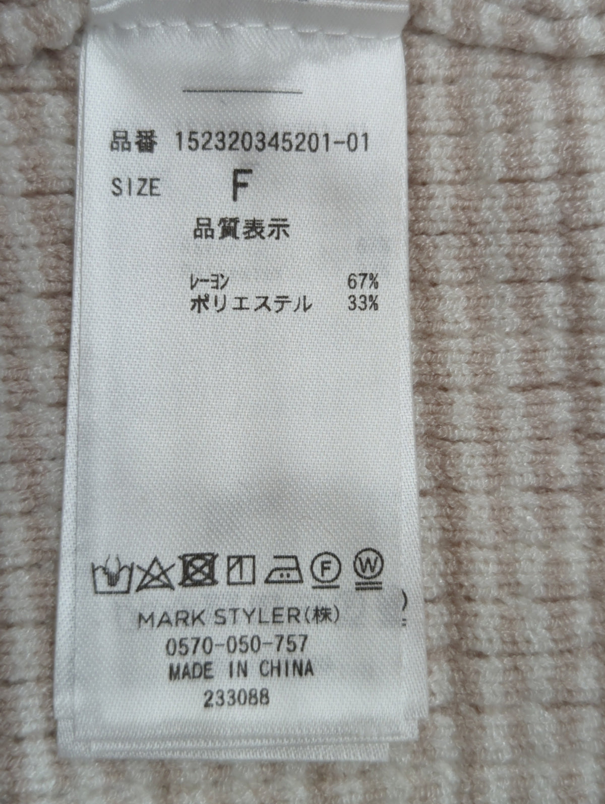 ツイード調ミニワンピース