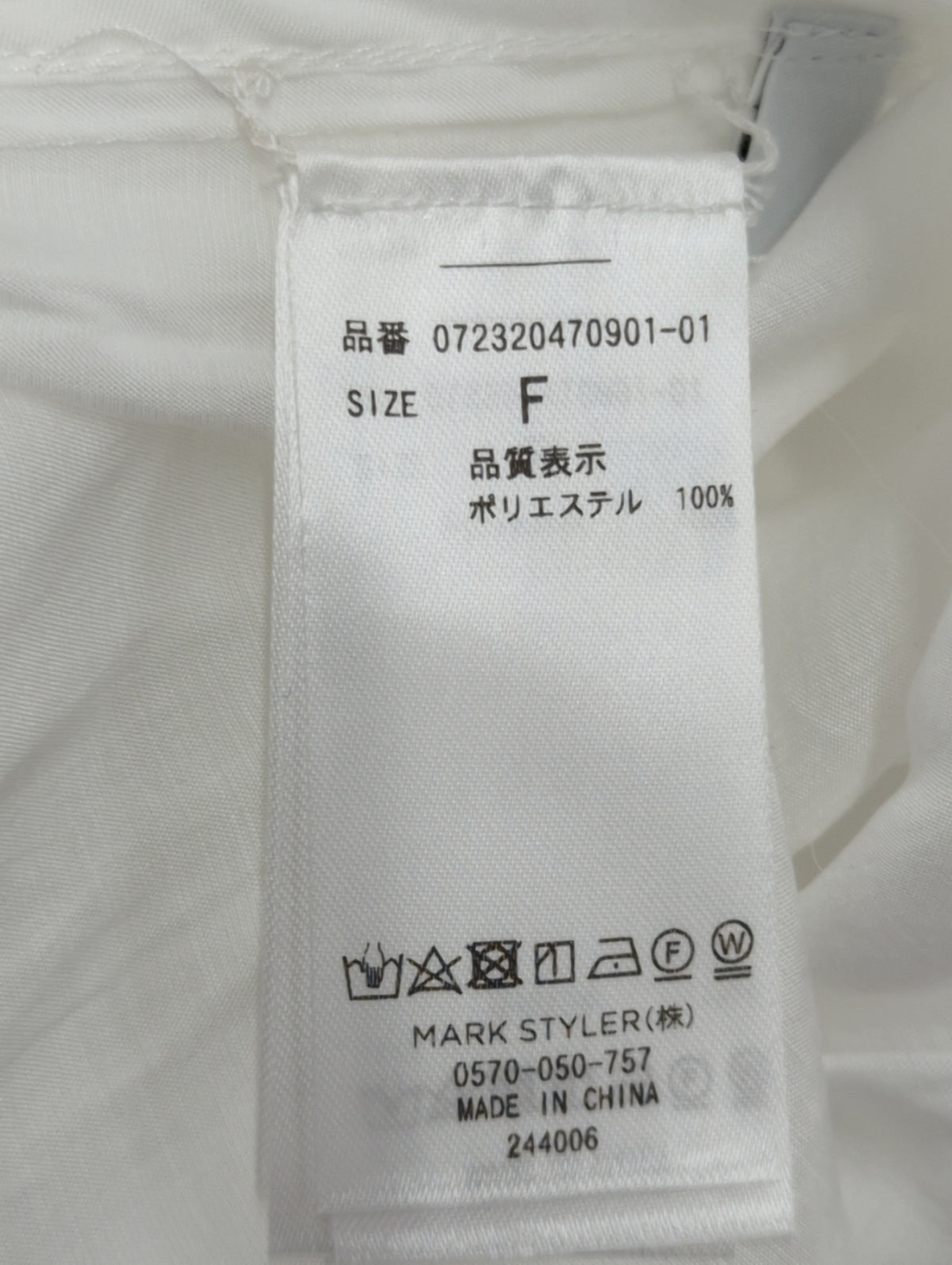 SHEER LOOSEシャツ