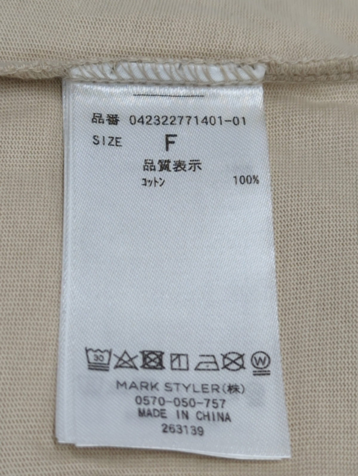 ロゴミニマルTシャツ