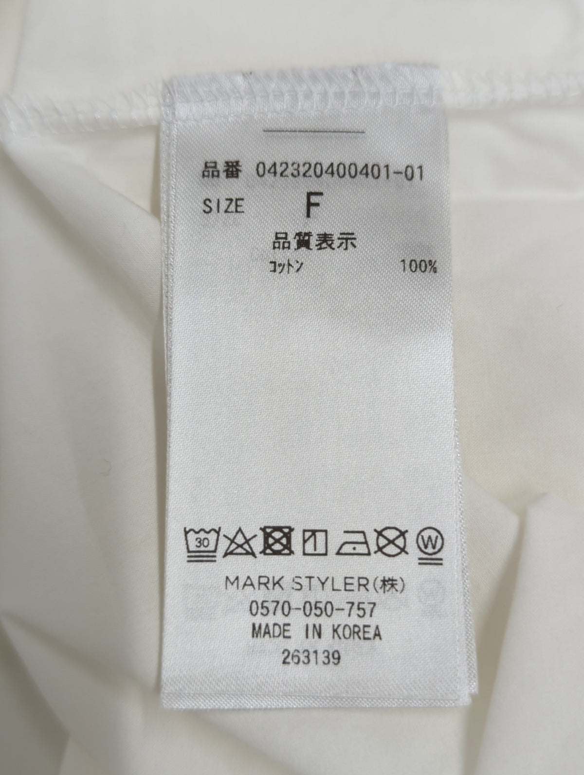 2WAYオーバーシャツ