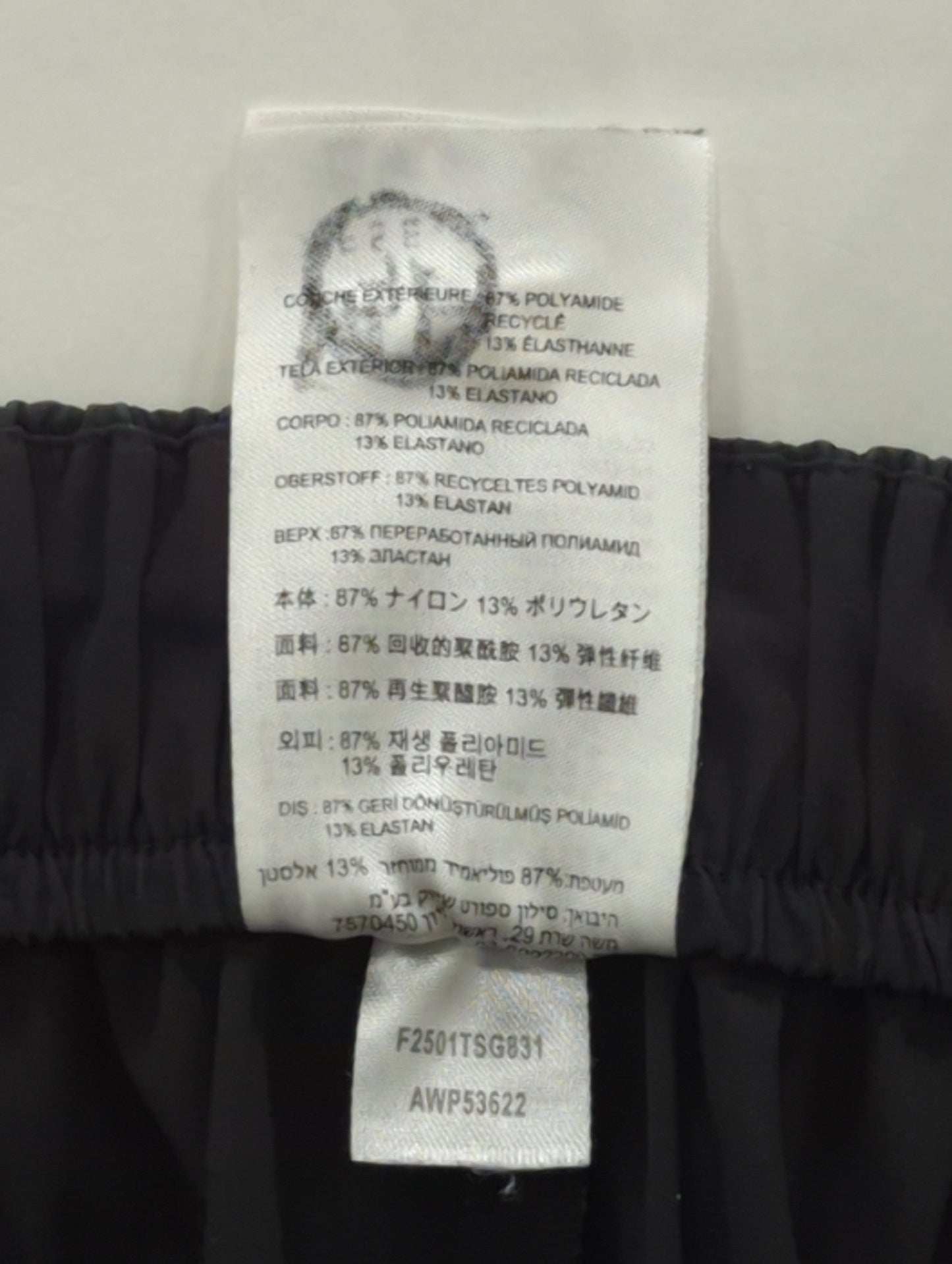NB GREY ワイドパンツ