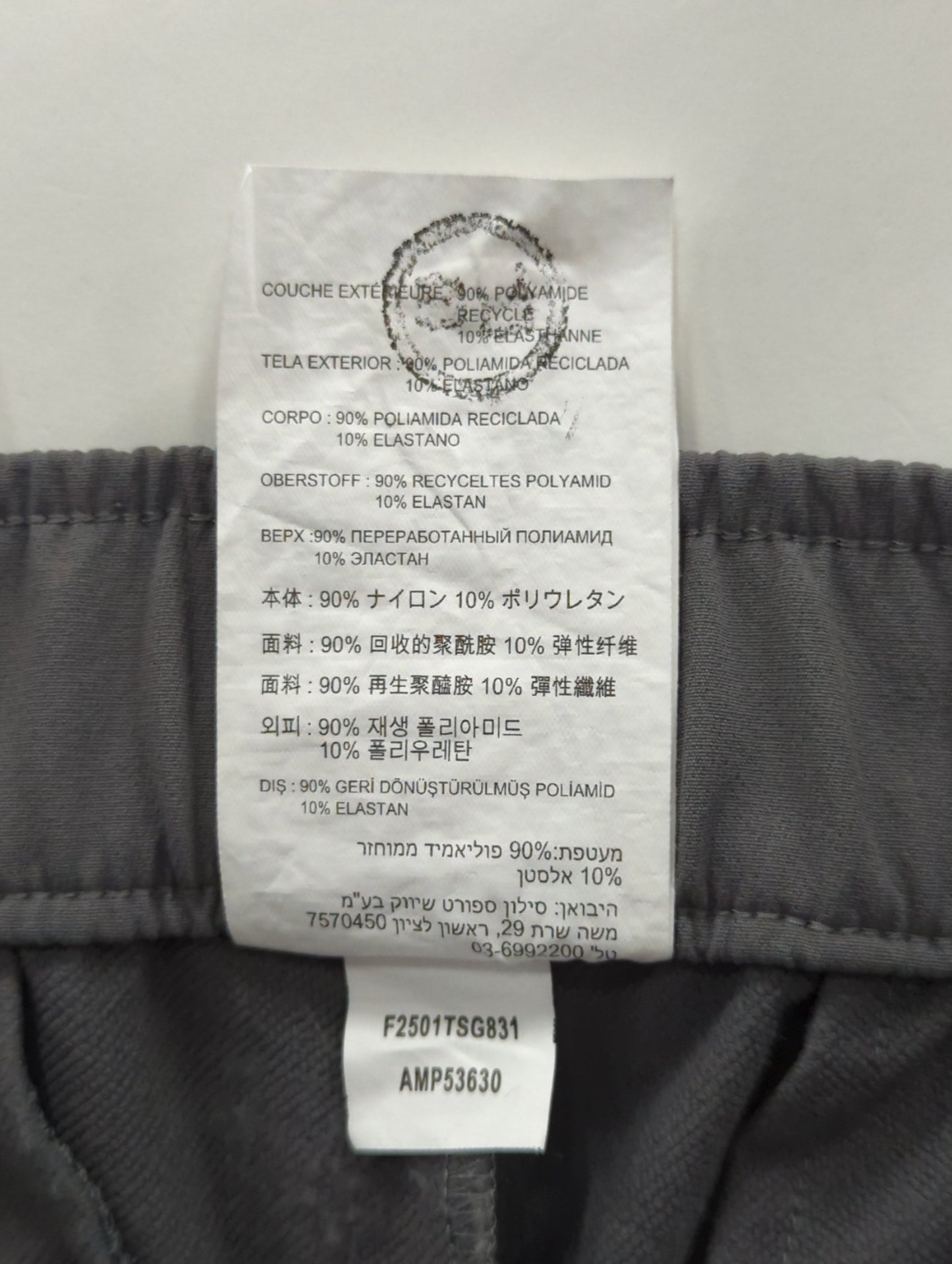 NB GREY ワイド パンツ