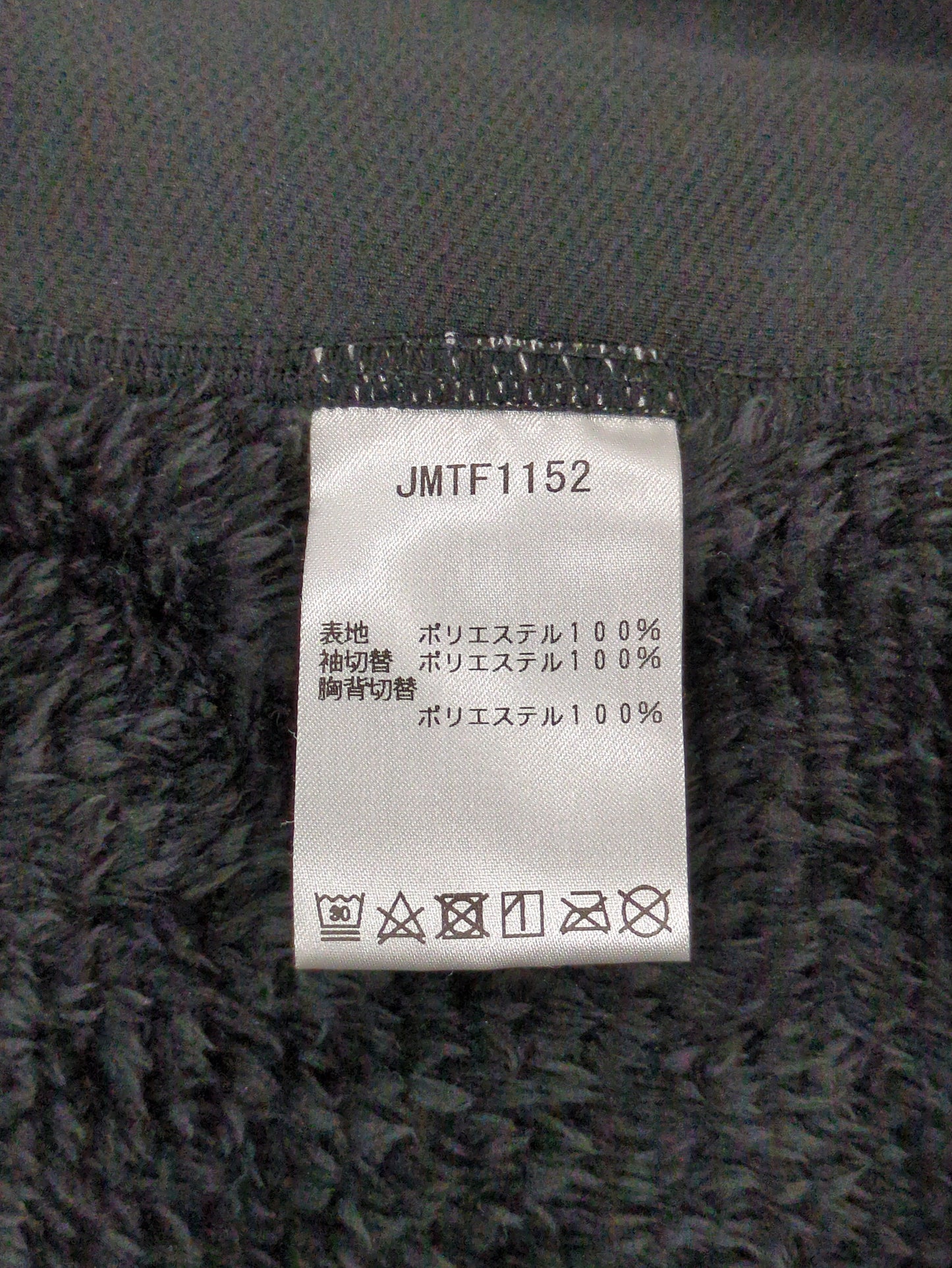 Black Out Collection フリーストップ