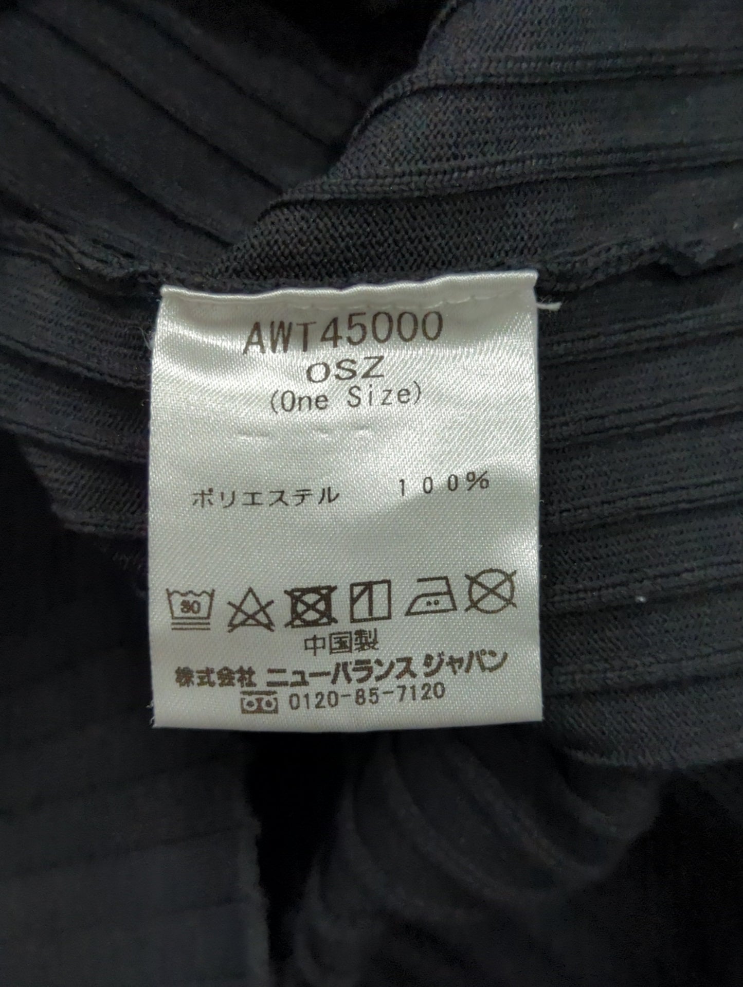 MET24 Knit Short Sleeve Tee