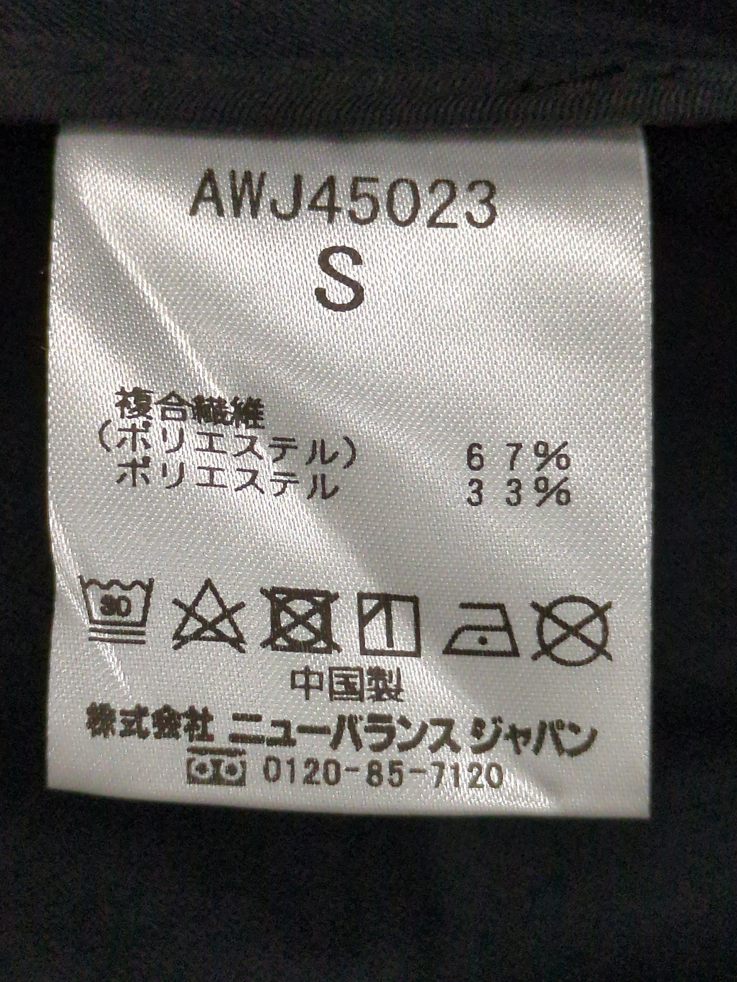MET24 Relax Jacket