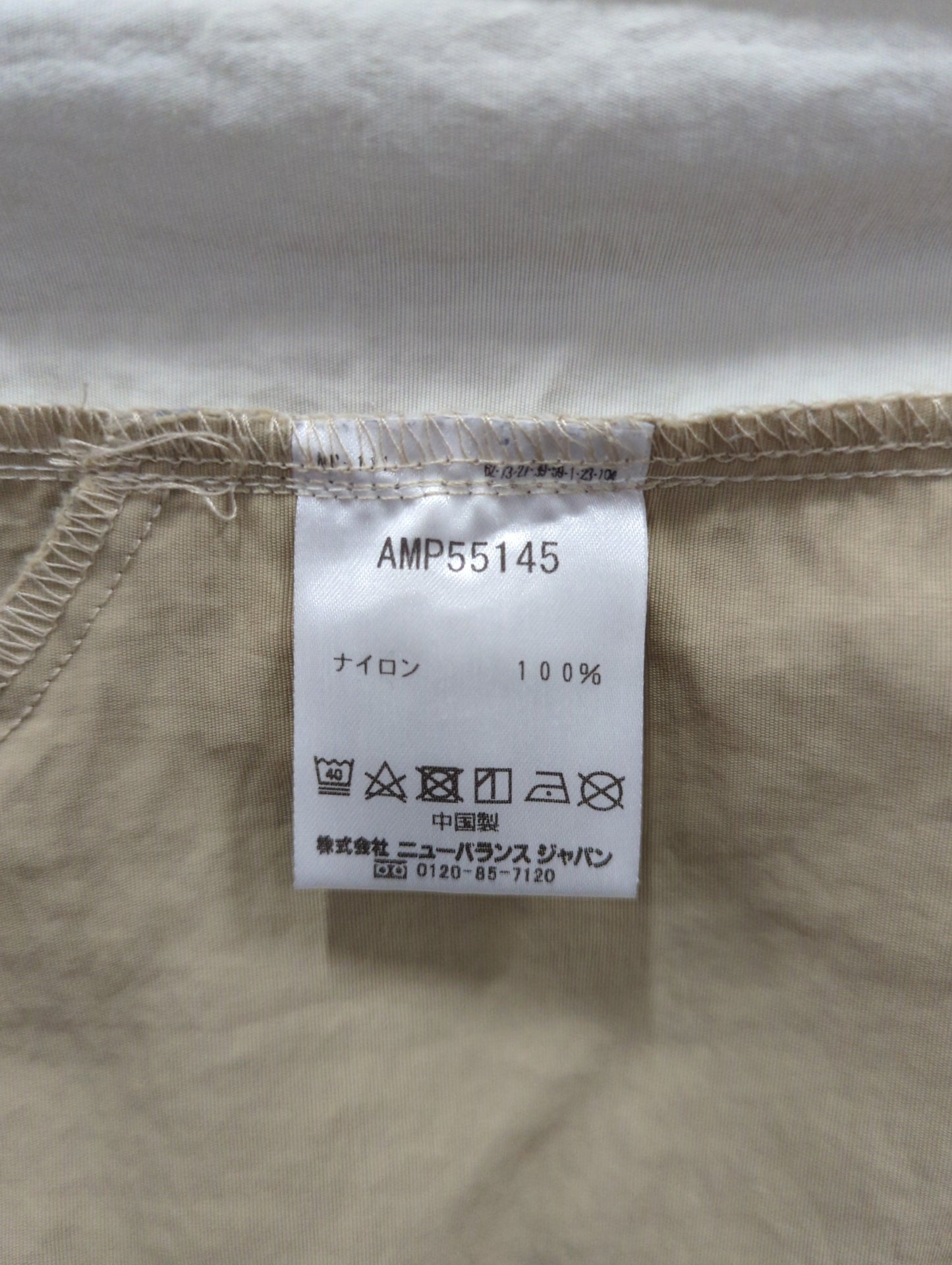 パラシュートパンツ