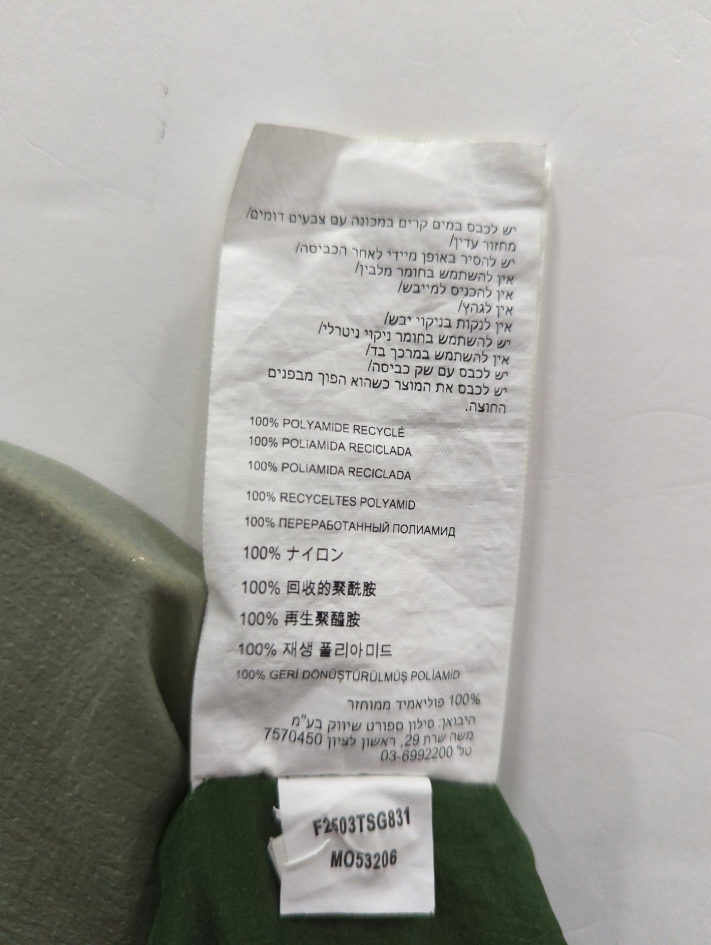 ウォーター レジスタント ジャケット