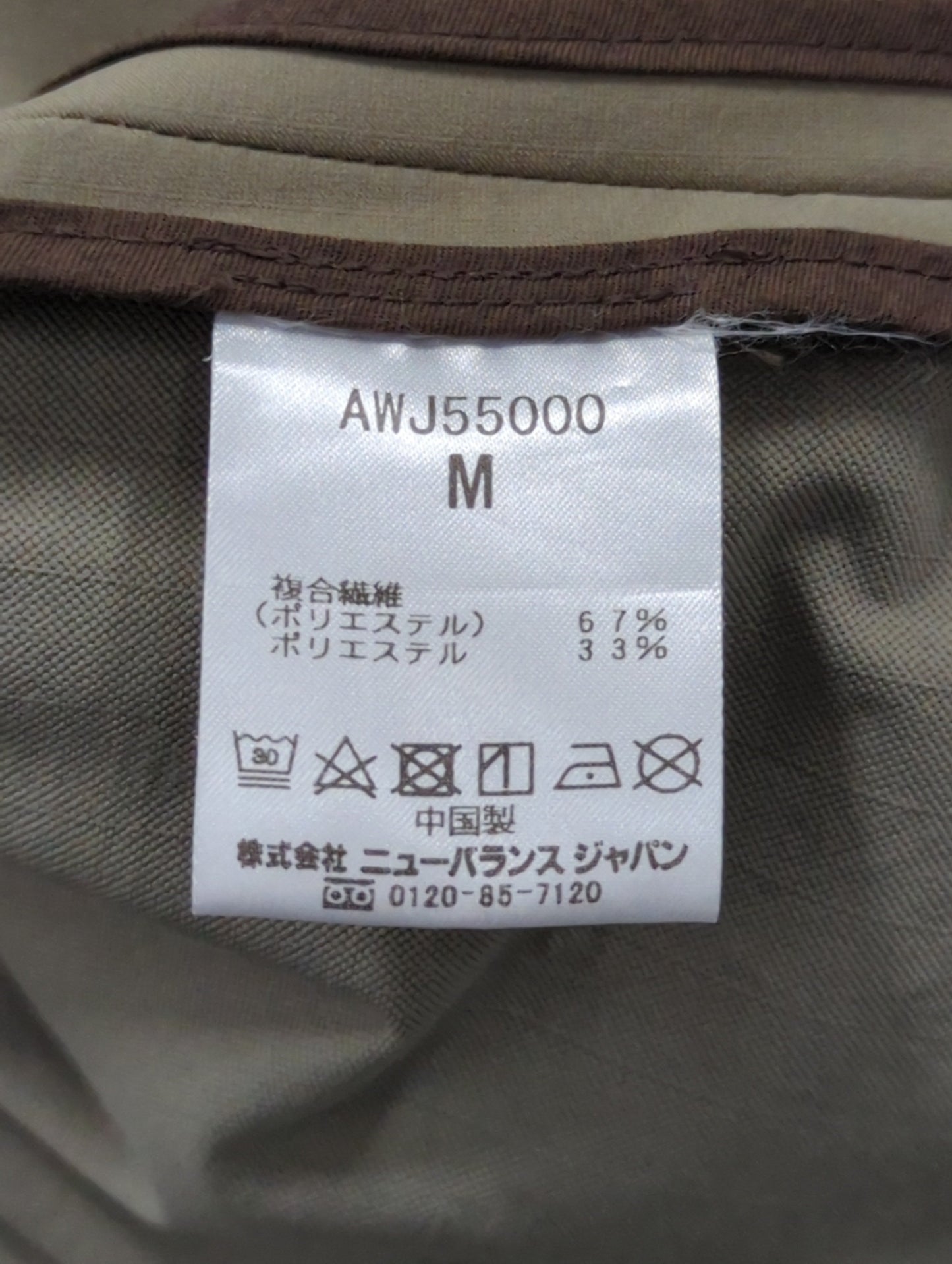 MET24 Women's Single Jacket