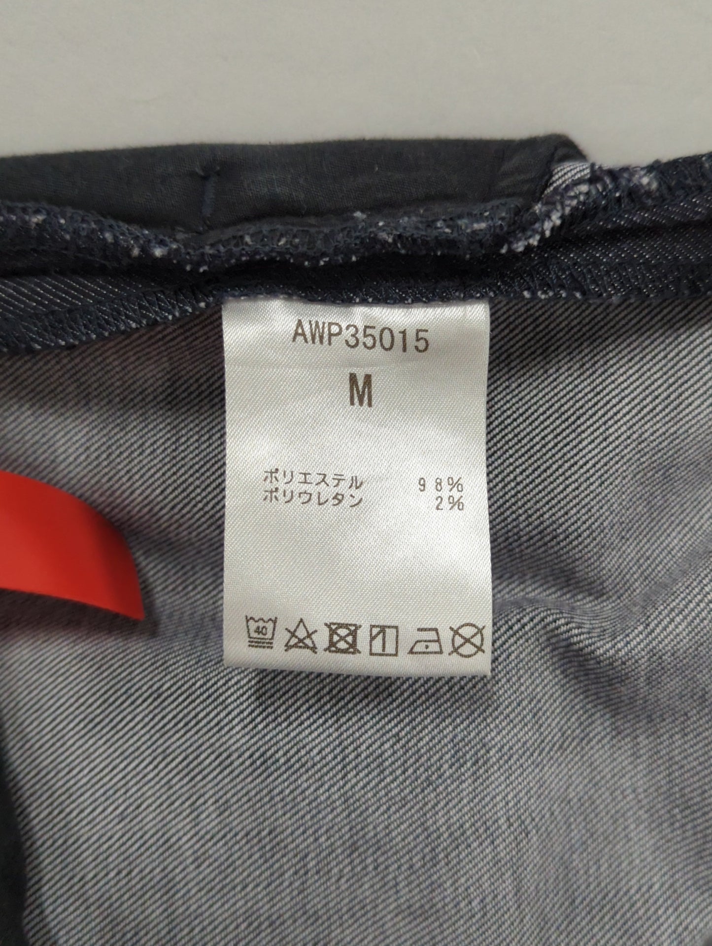 MET24 Denim Wide Fit