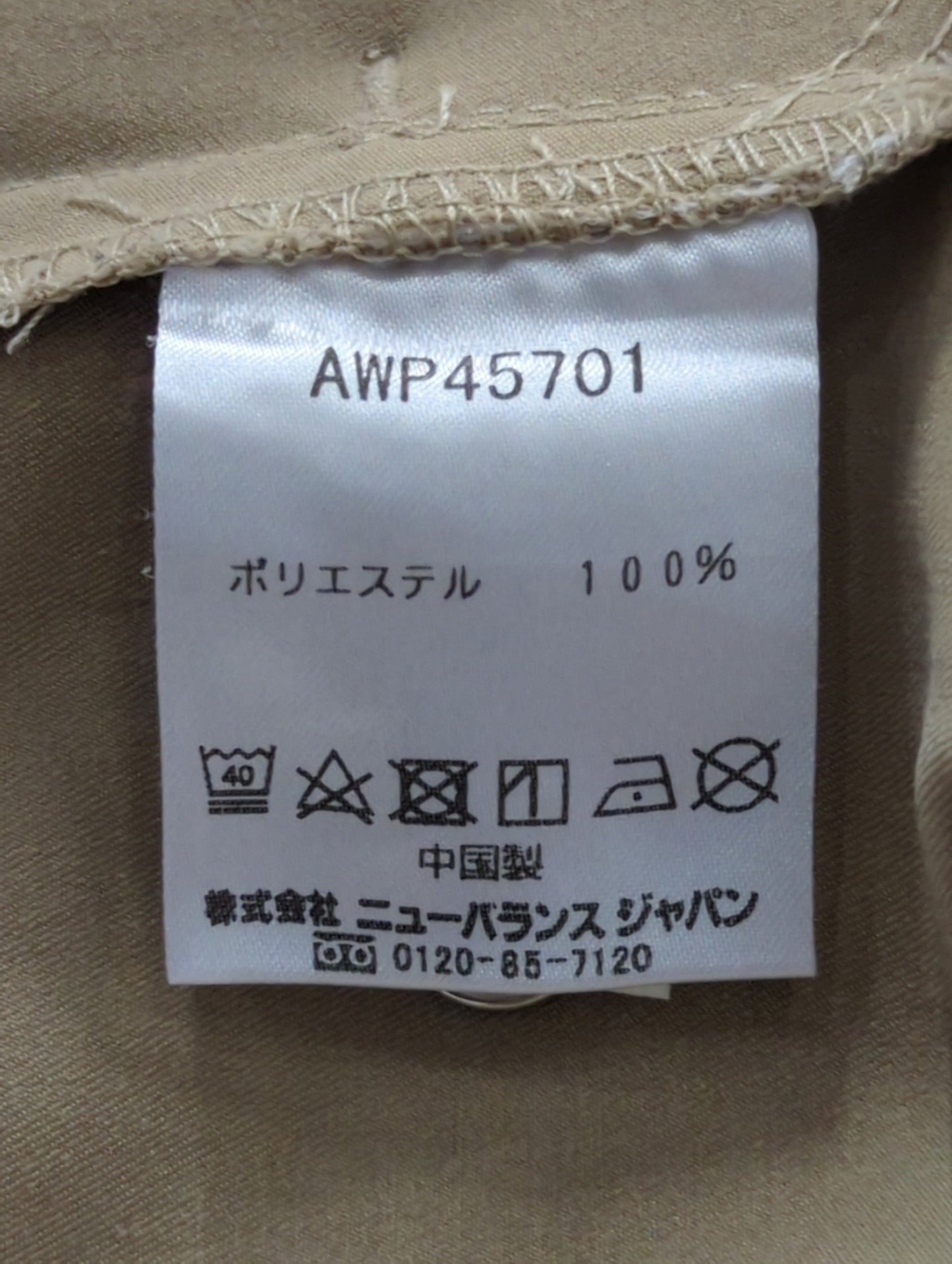 タックストレートパンツ