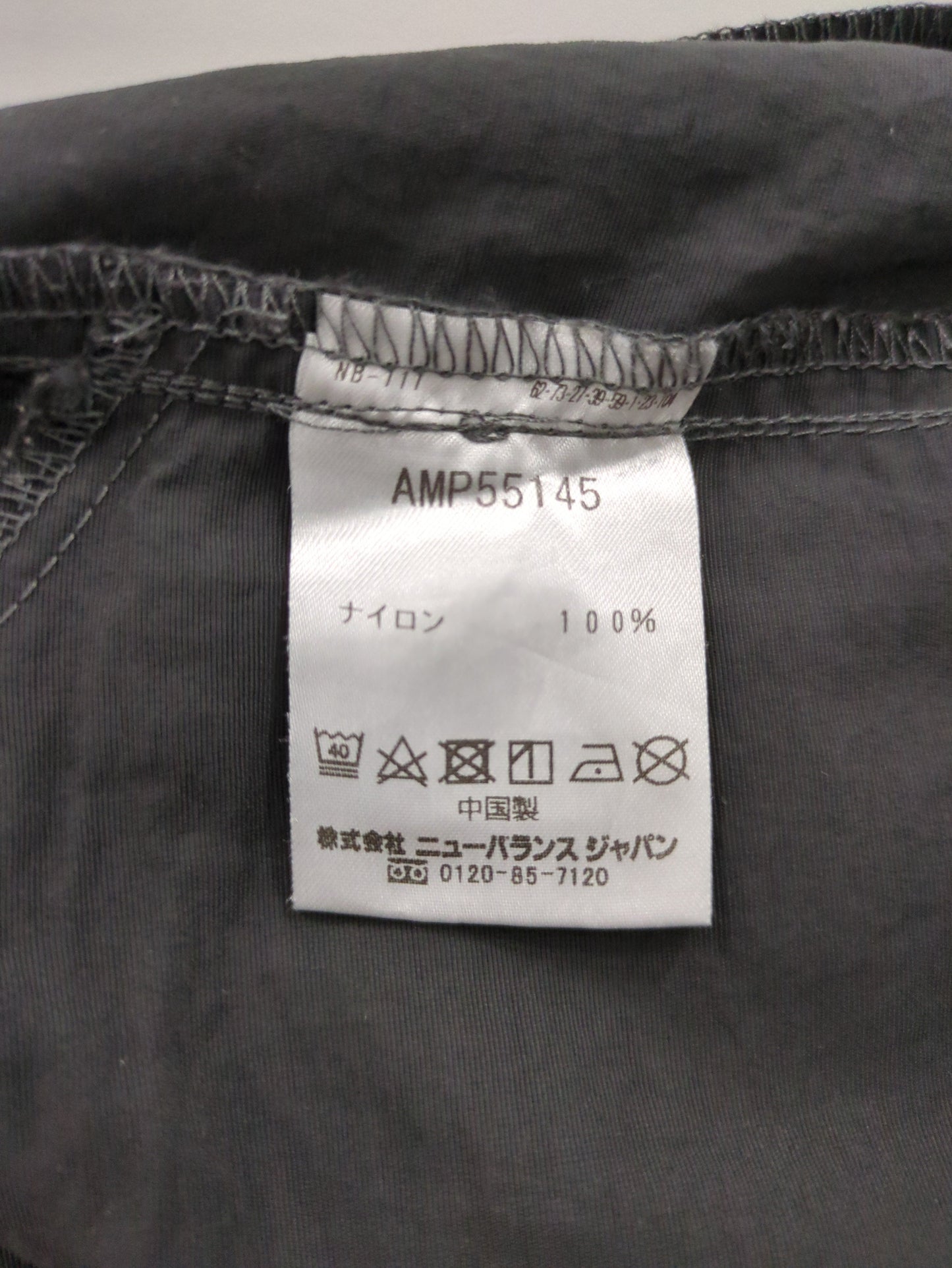 パラシュートパンツ
