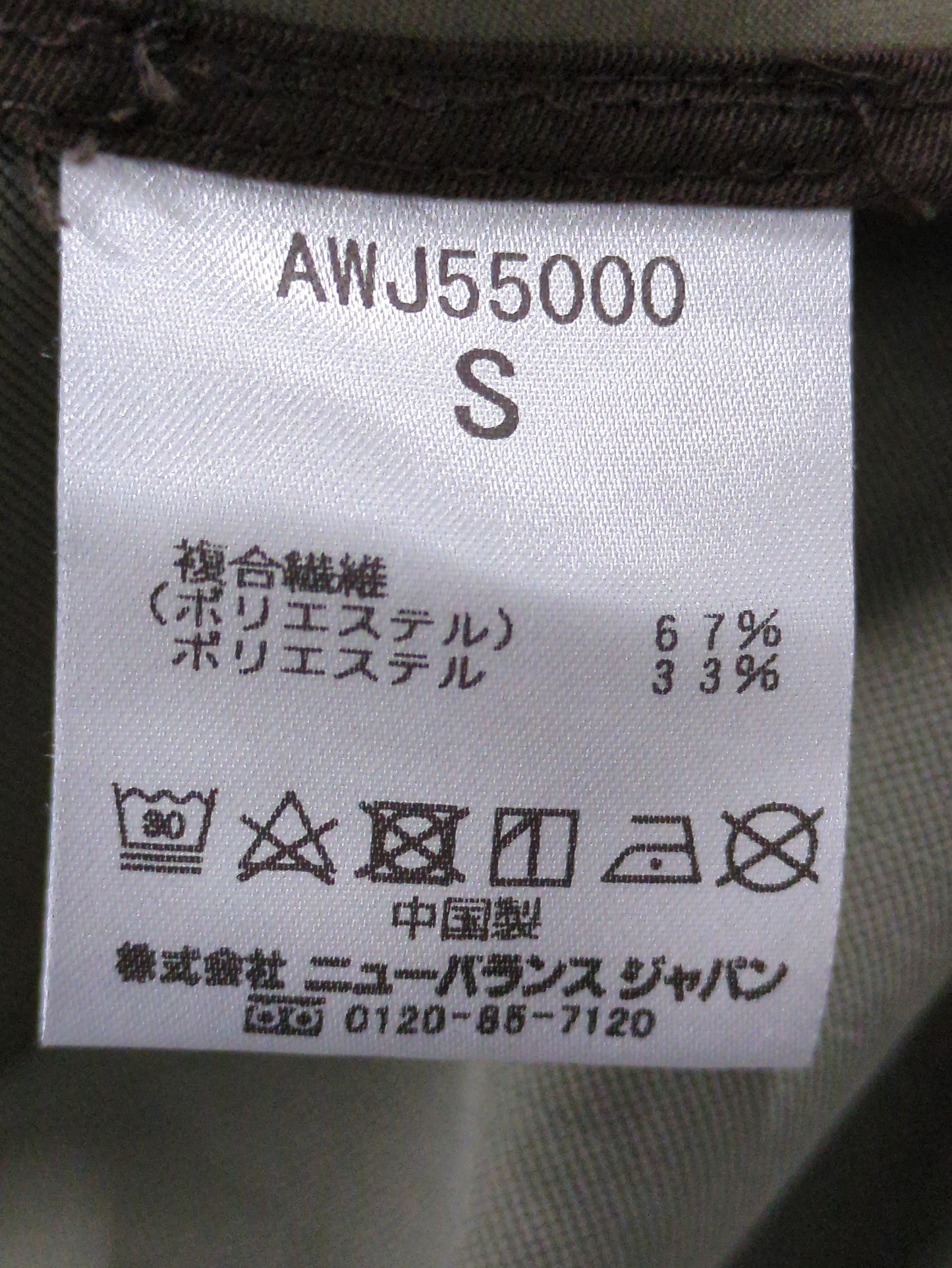 MET24 Women's Single Jacket