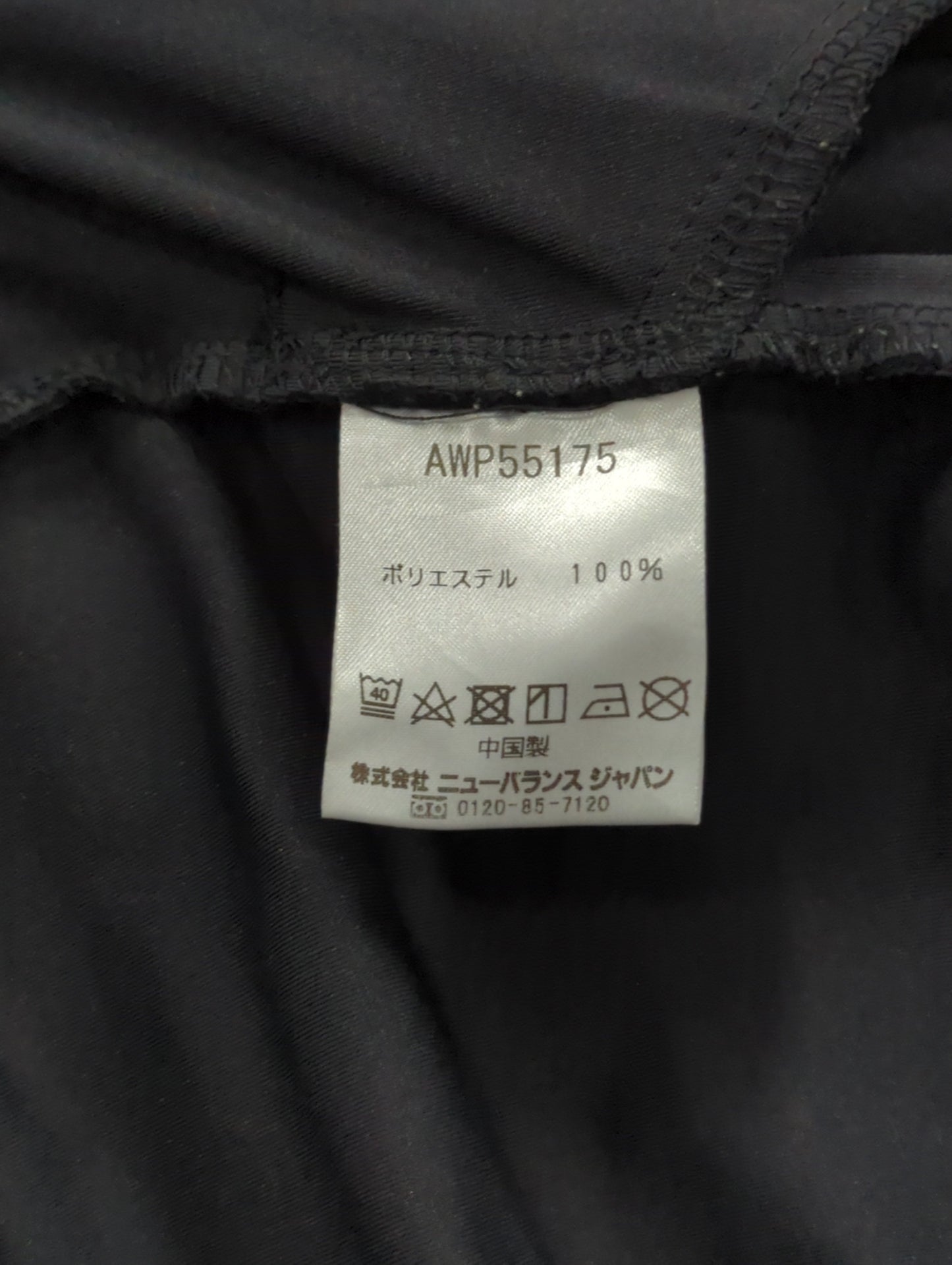 ニットパンツ