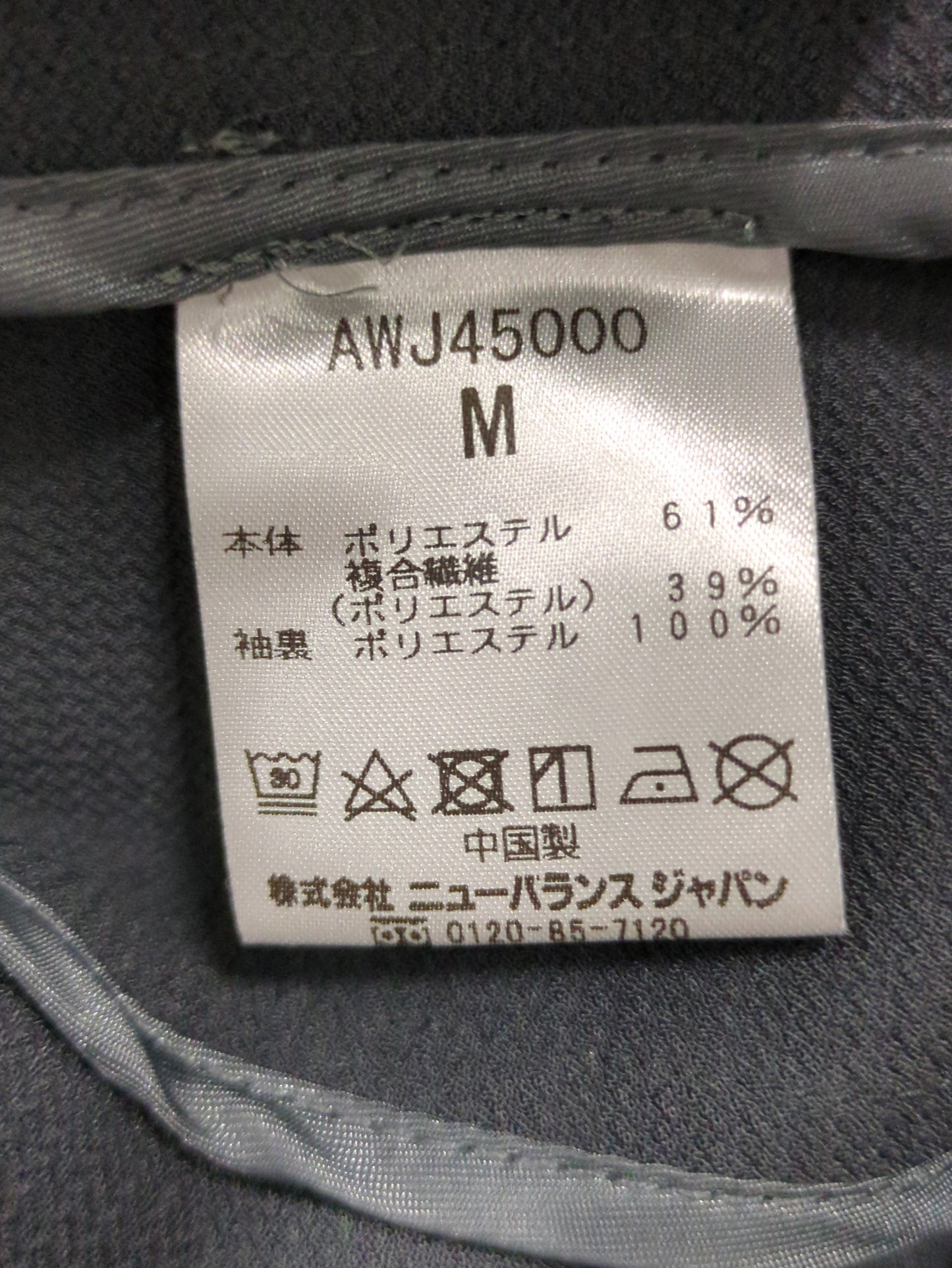 MET24 No Collar Jacket