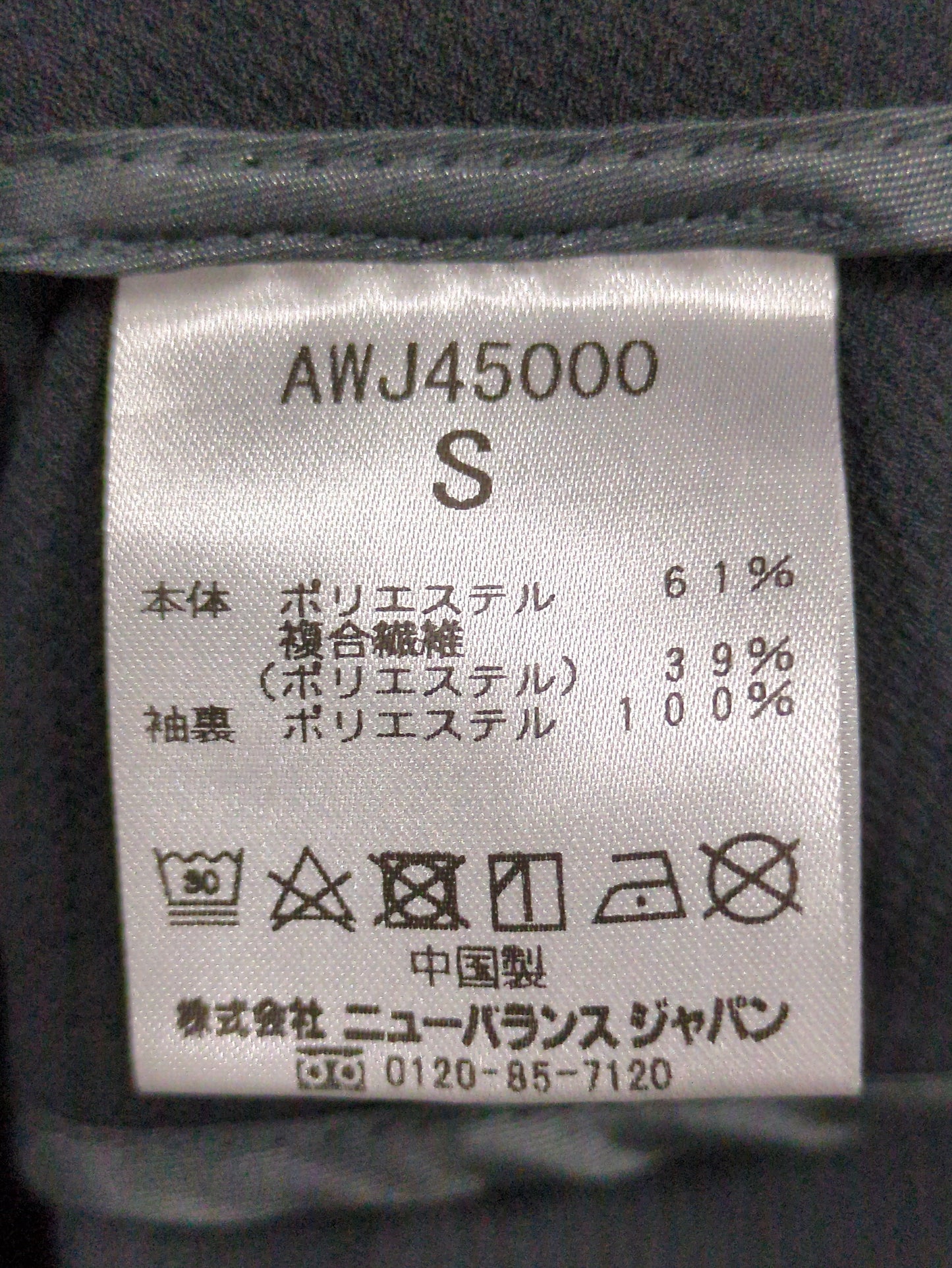 MET24 No Collar Jacket