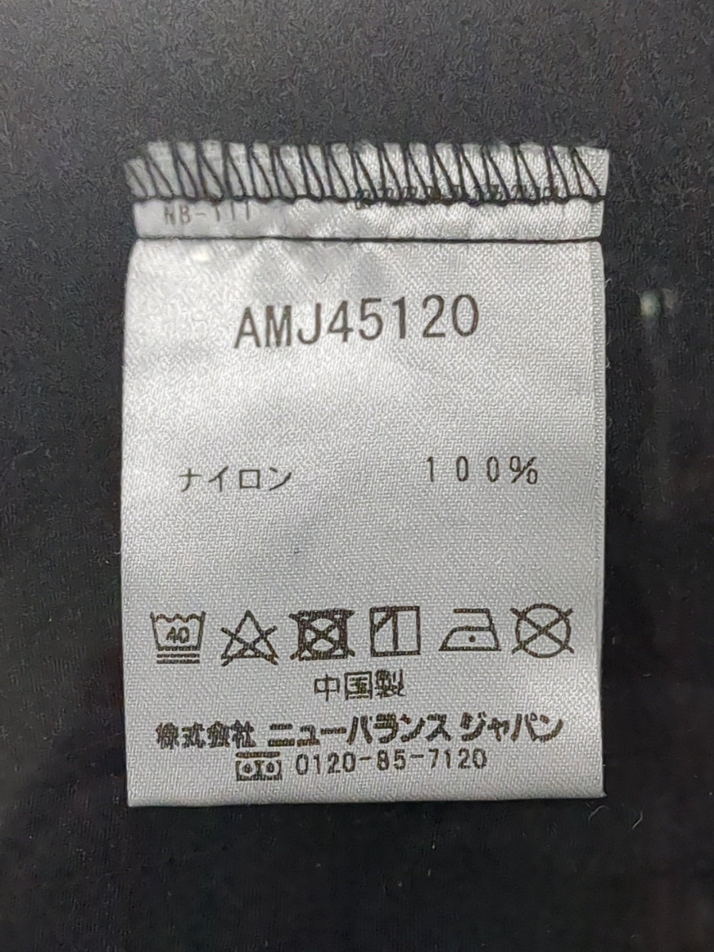 スタンドネックジャケット