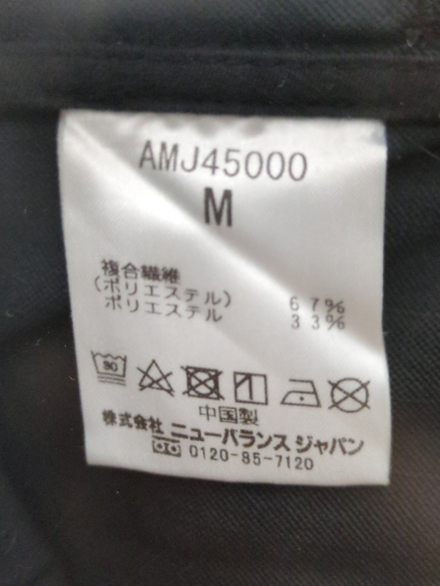 MET24 Single Jacket
